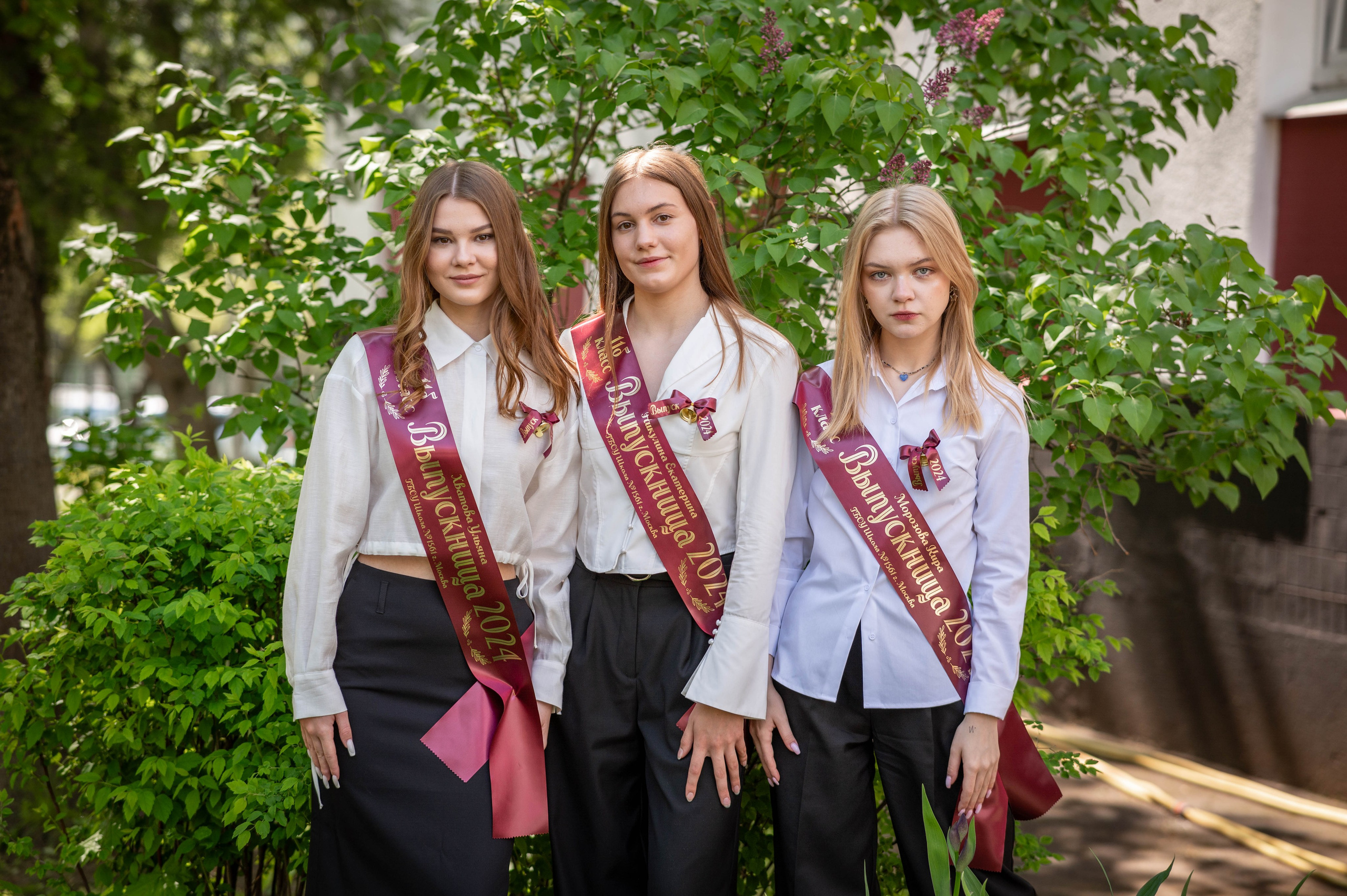 Последний звонок