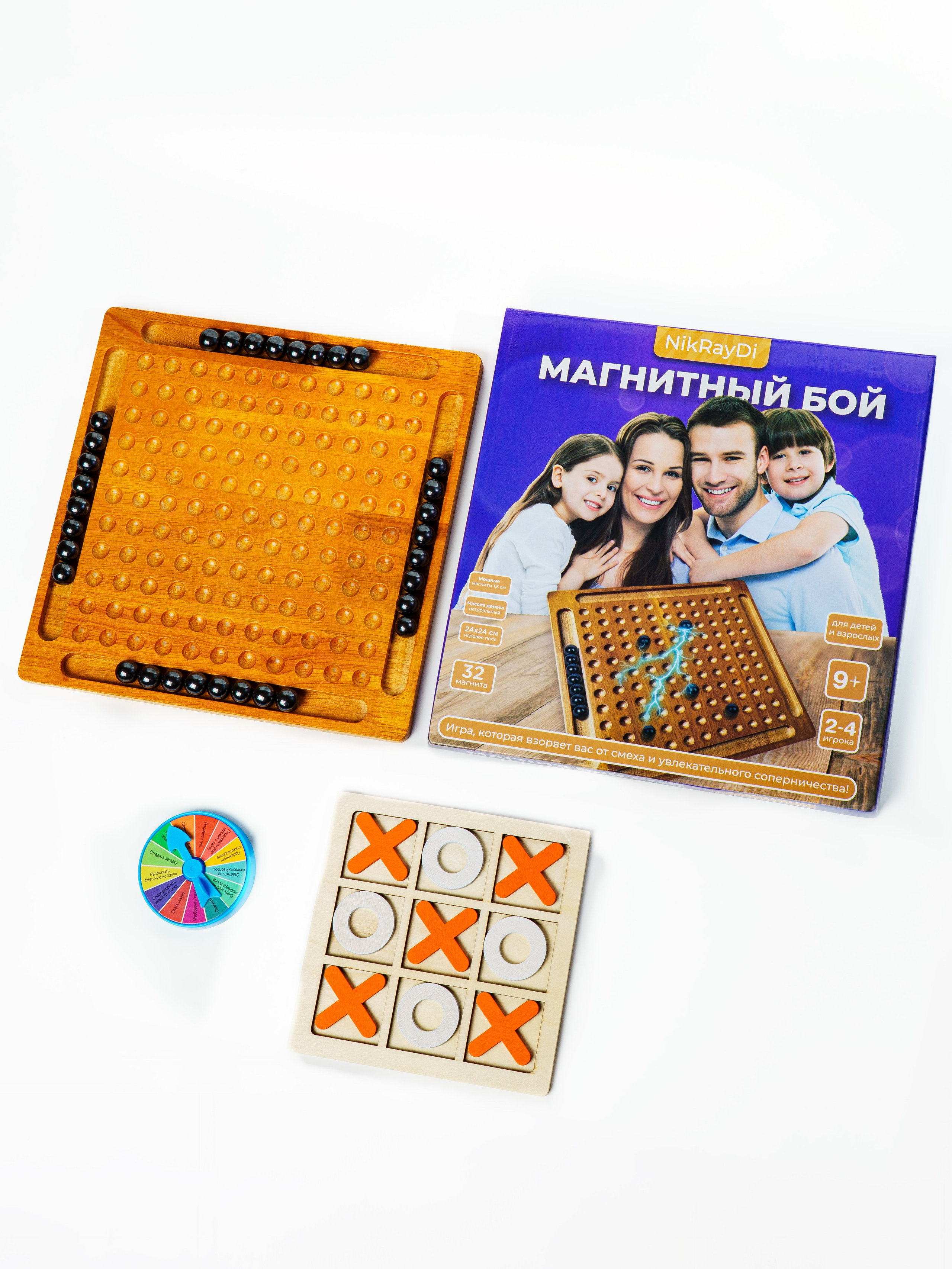 Магнитный бой. Макаров Сергей|Creamlebot Фотограф города Ростов-на-Дону