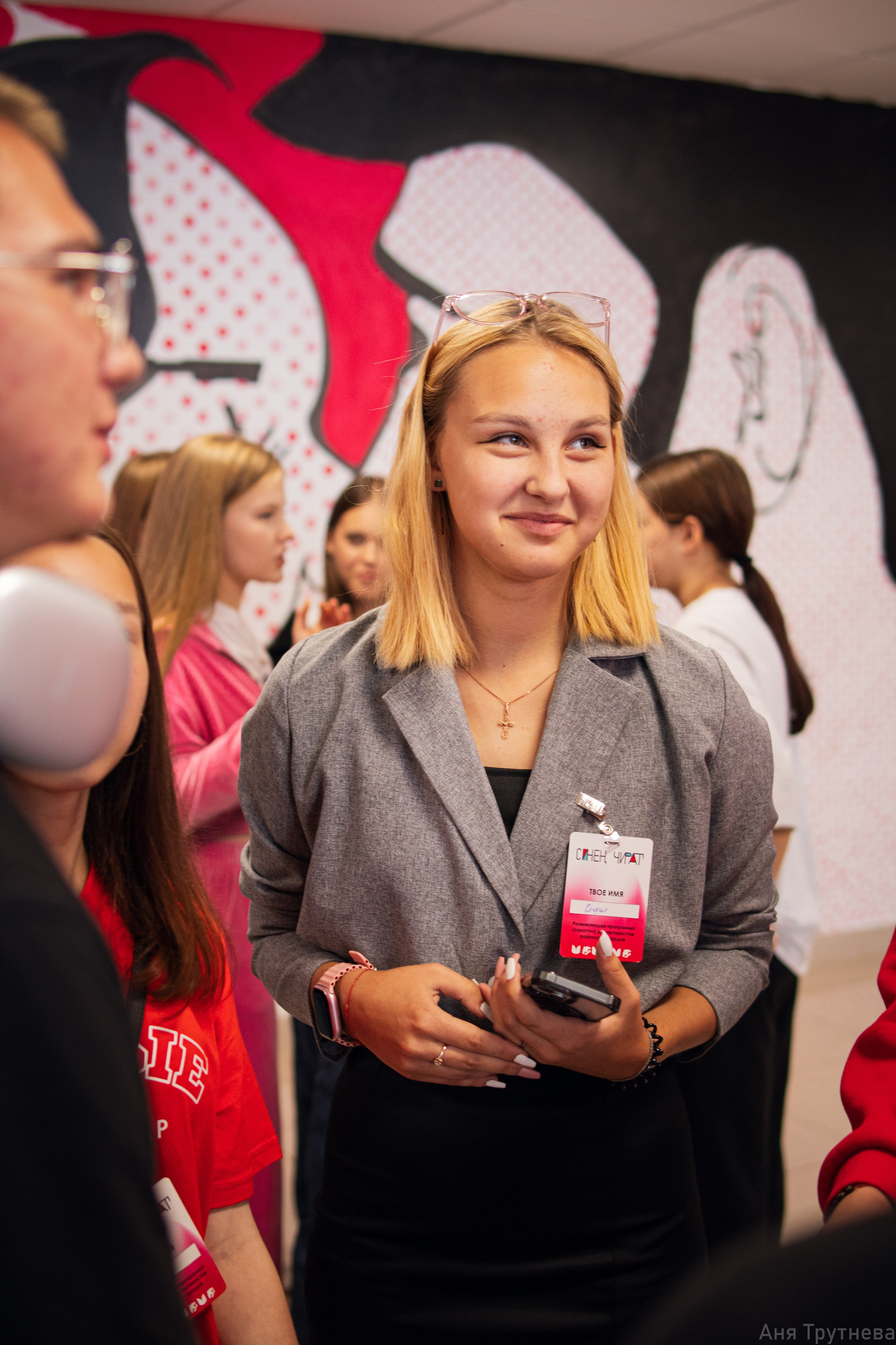 Форум «Синен Чират». Фотограф и видеограф в Бугульме Аня Трутнева