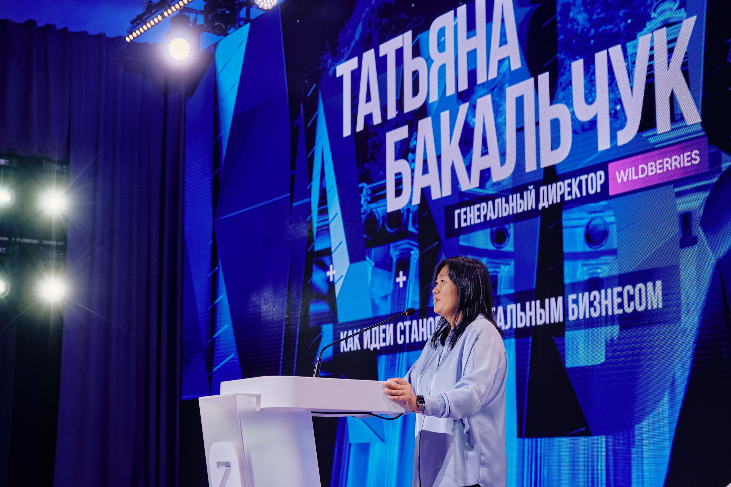 Бизнес-мероприятия. Репортажный фотограф Анастасия Ащепкова