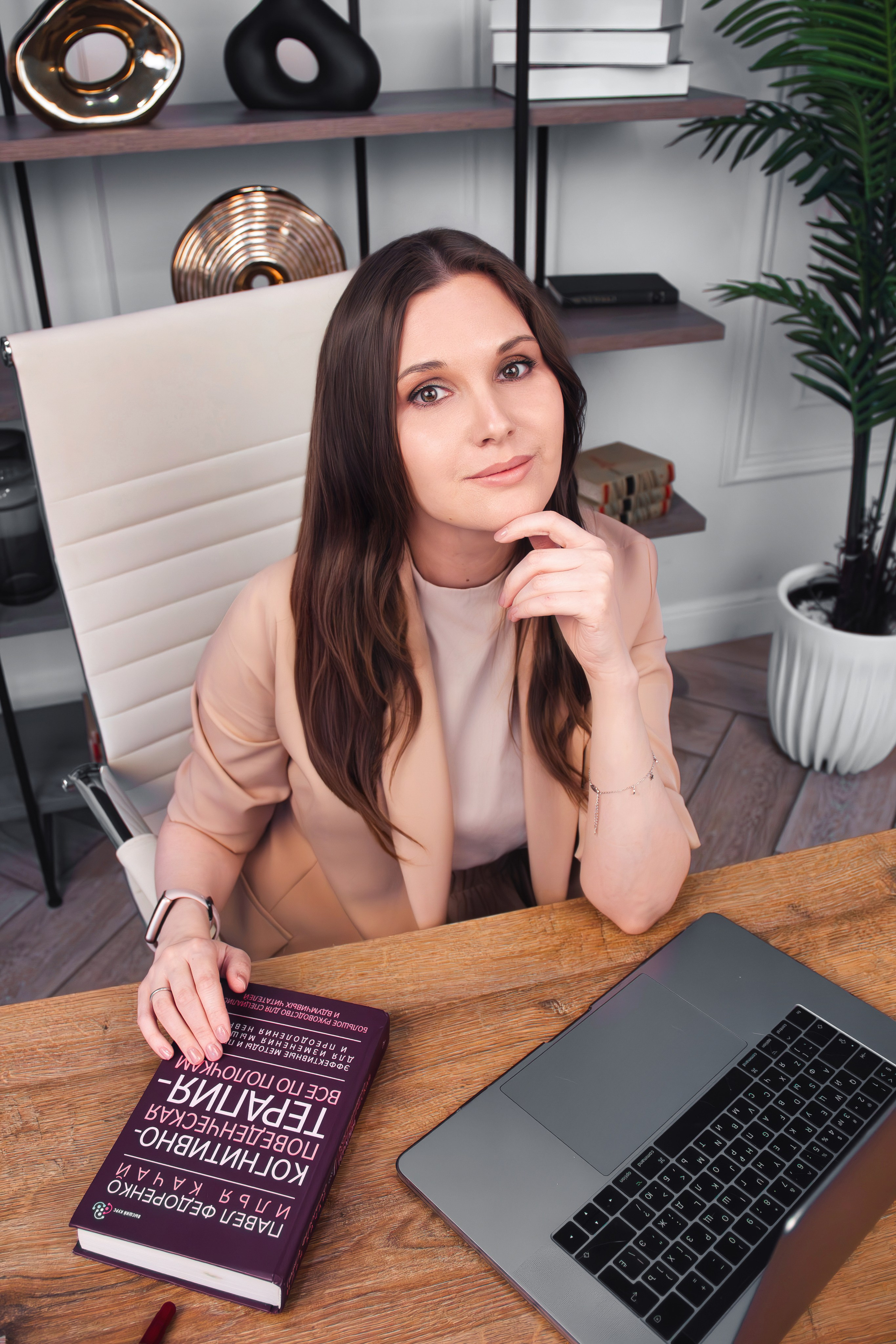 Фотосессия для психолога в Москве