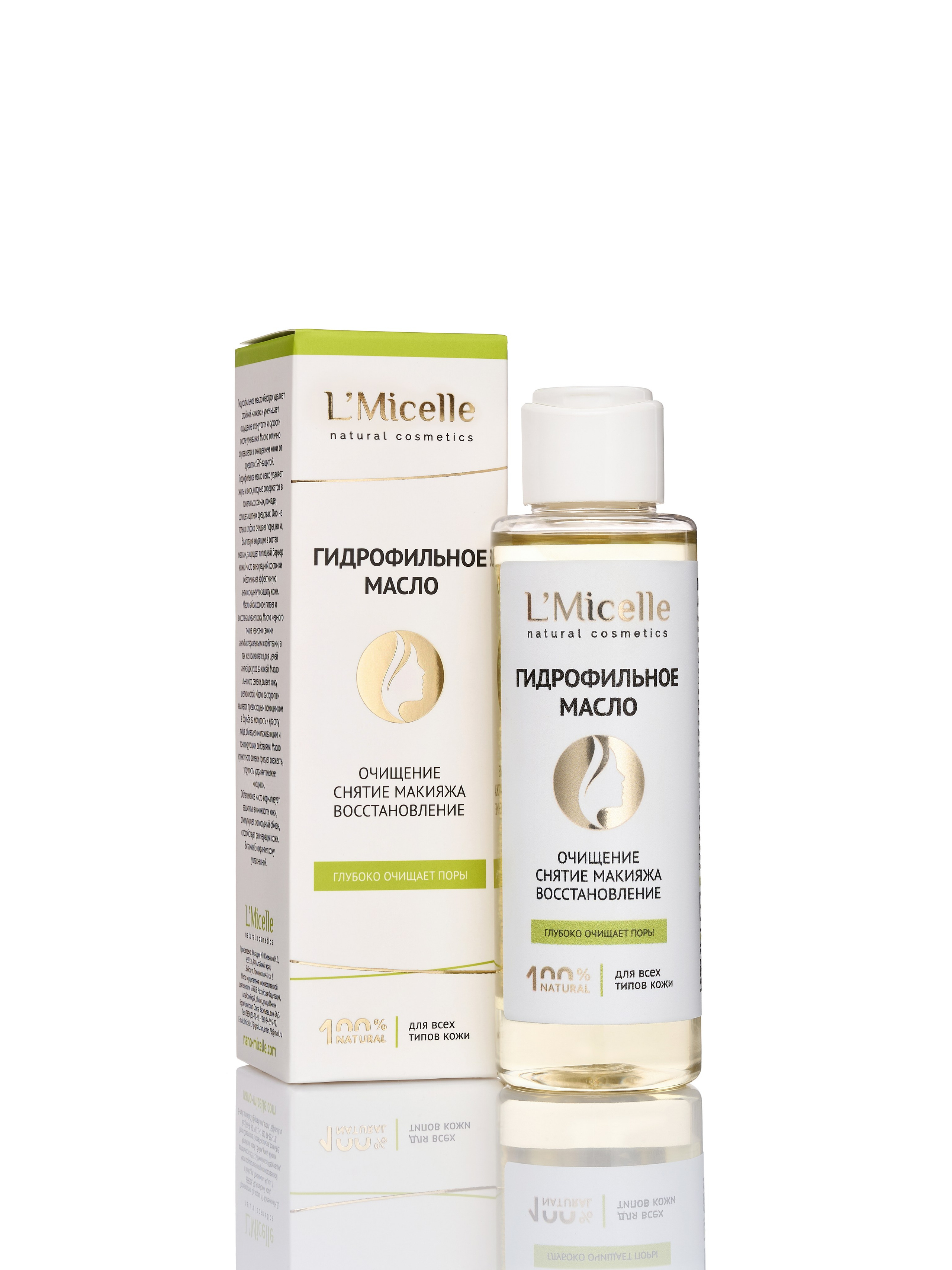 КАТАЛОЖНАЯ СЪЕМКА. Предметный фотограф в Бийске Анжелика Мордовина