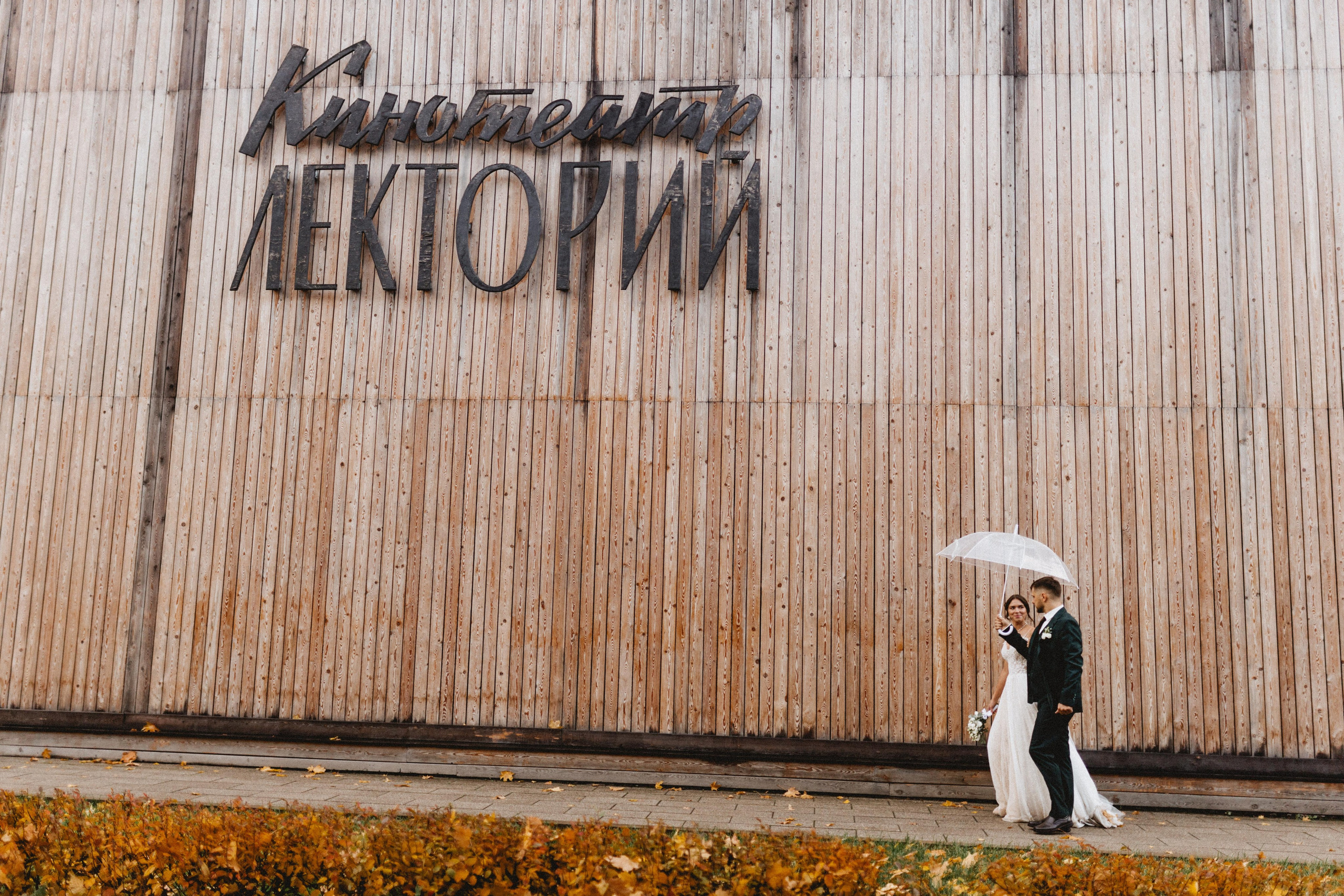 D&E. Свадебный фотограф Мария Железняк в Москве