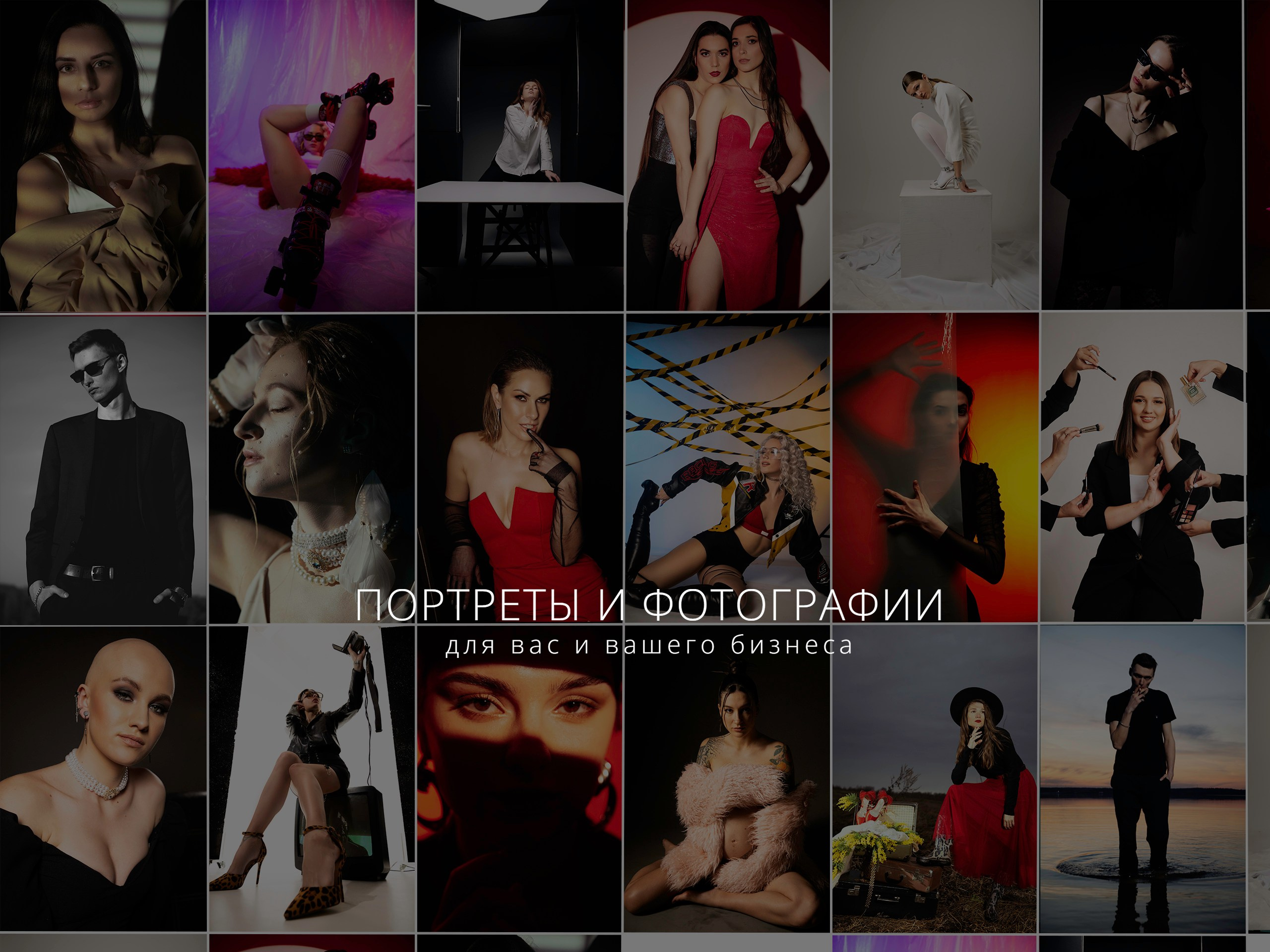 Контент-съемка. Фотограф Анастасия Тихонова