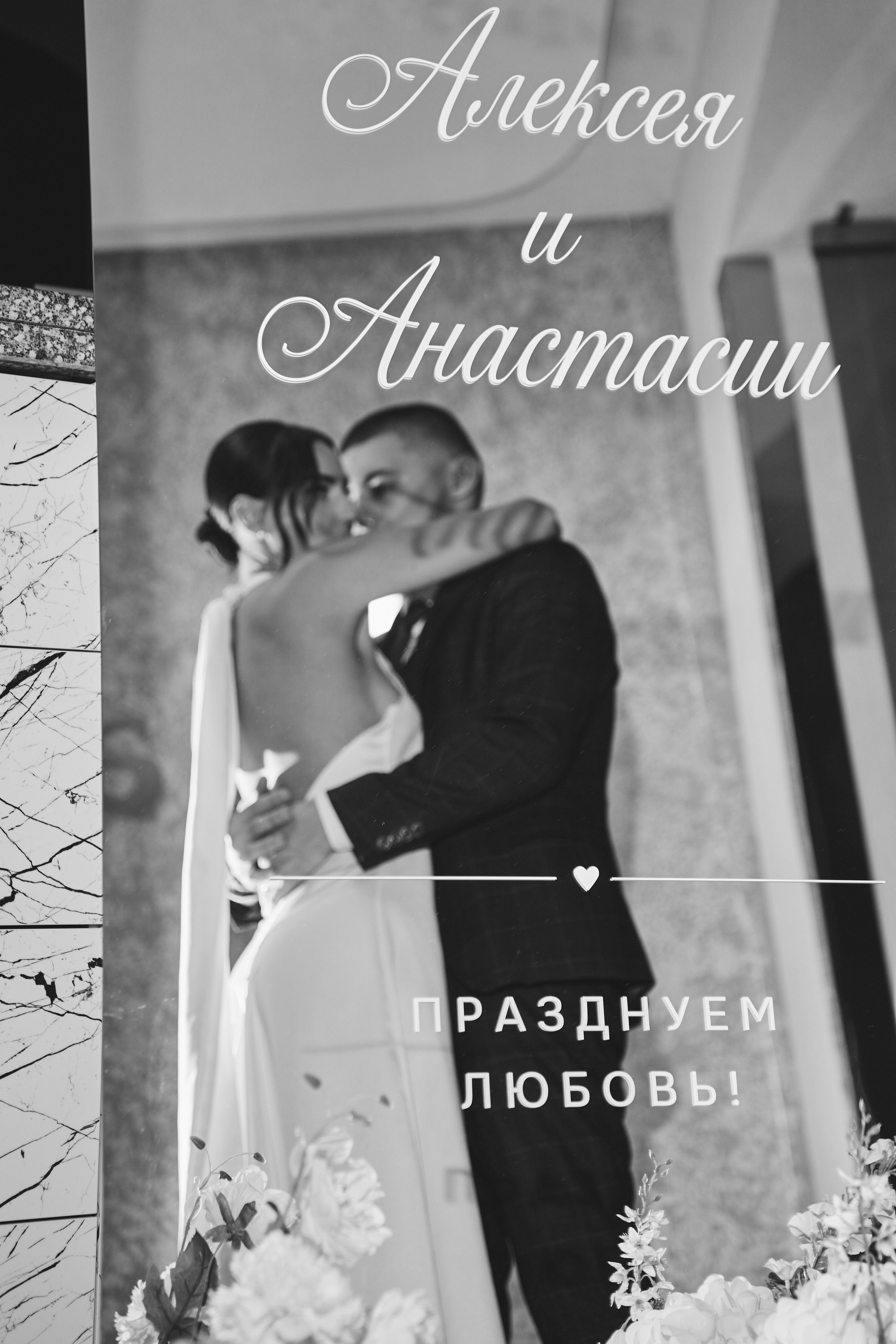 GALA. Видеограф и Фотограф в Челябинске Ксения и Владимир Рюмины