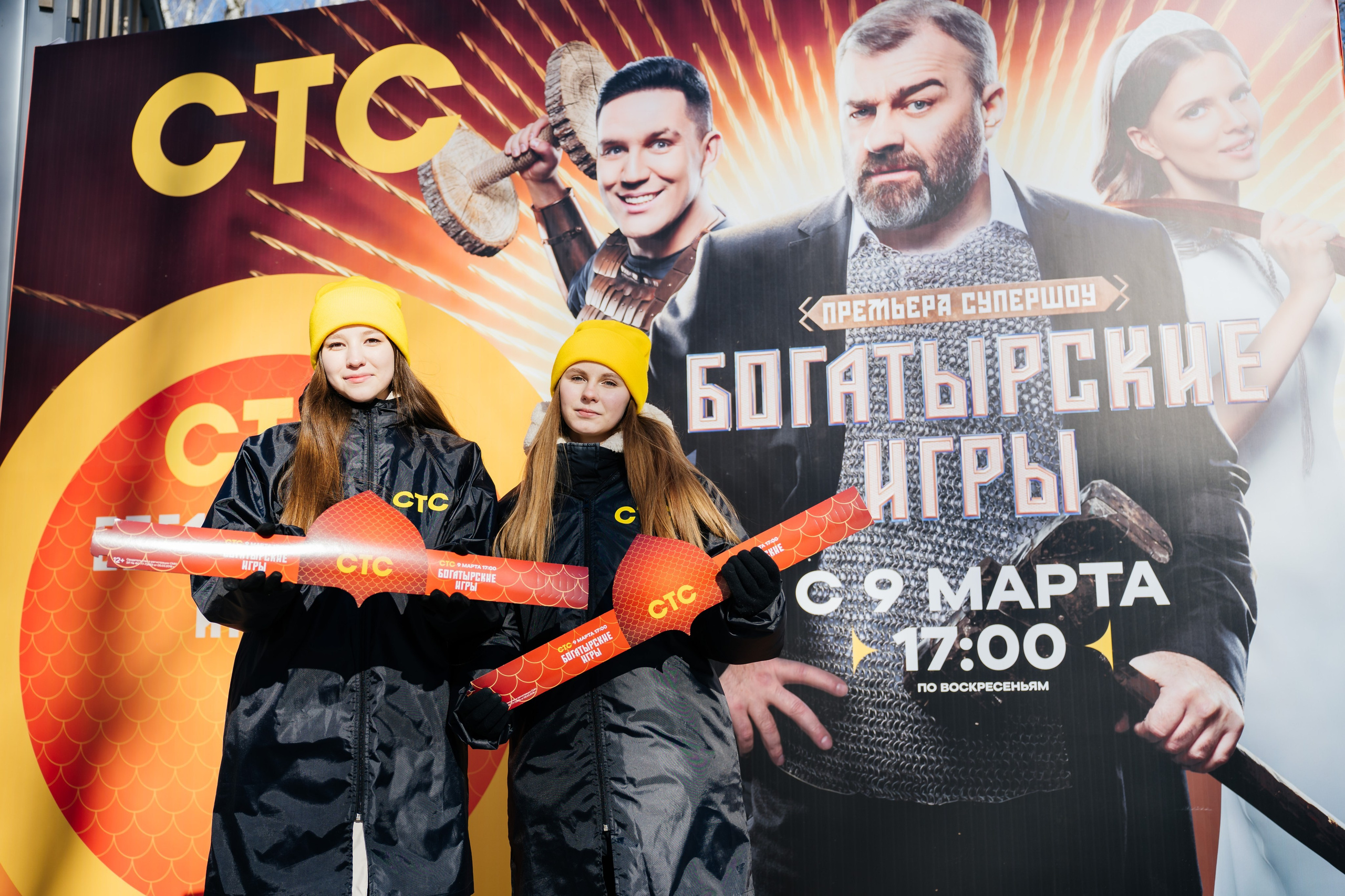 Масленица с СТС. Видеограф и Фотограф в Челябинске Ксения и Владимир Рюмины