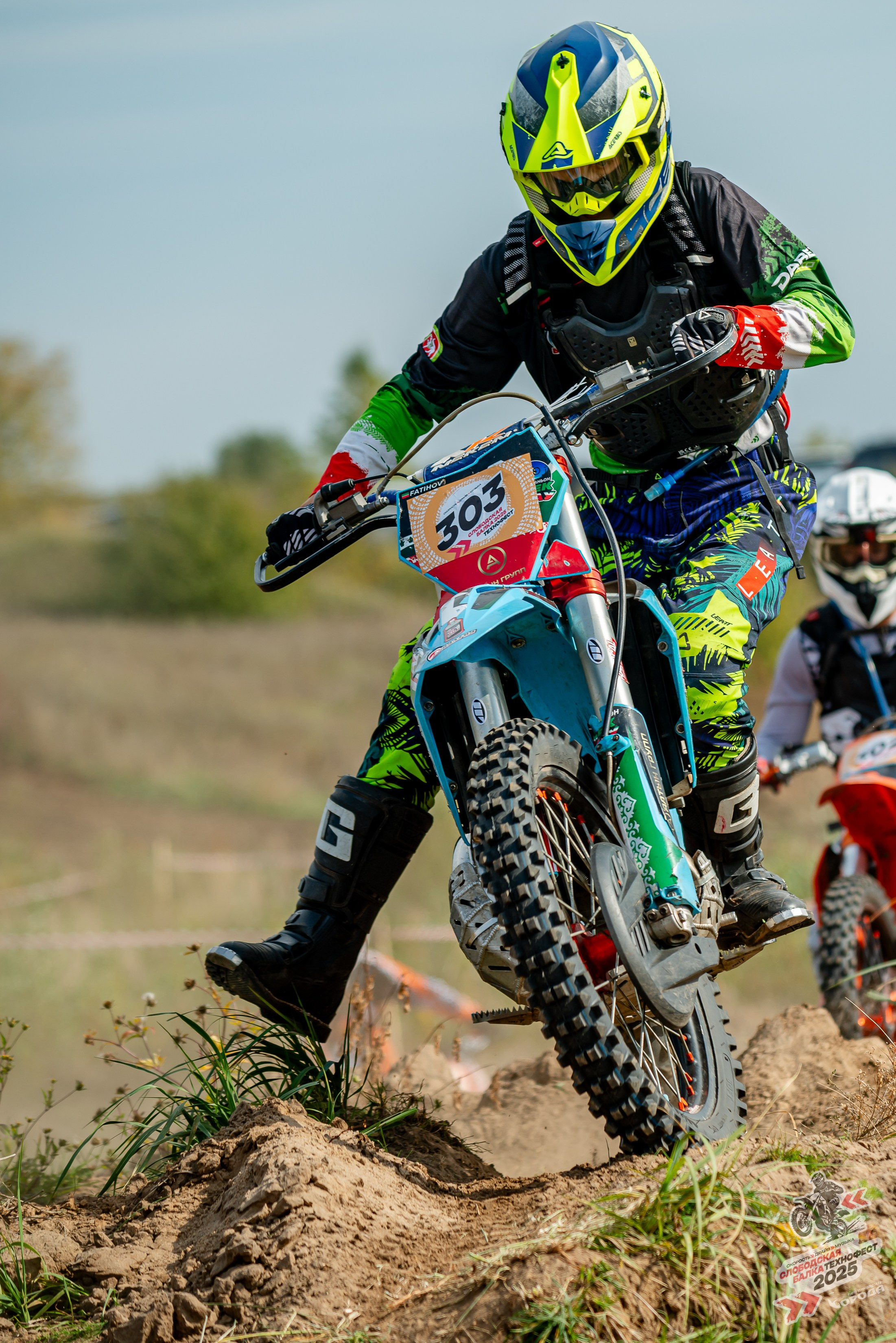 Слободская балка 2025. Фотограф | Макс Борода