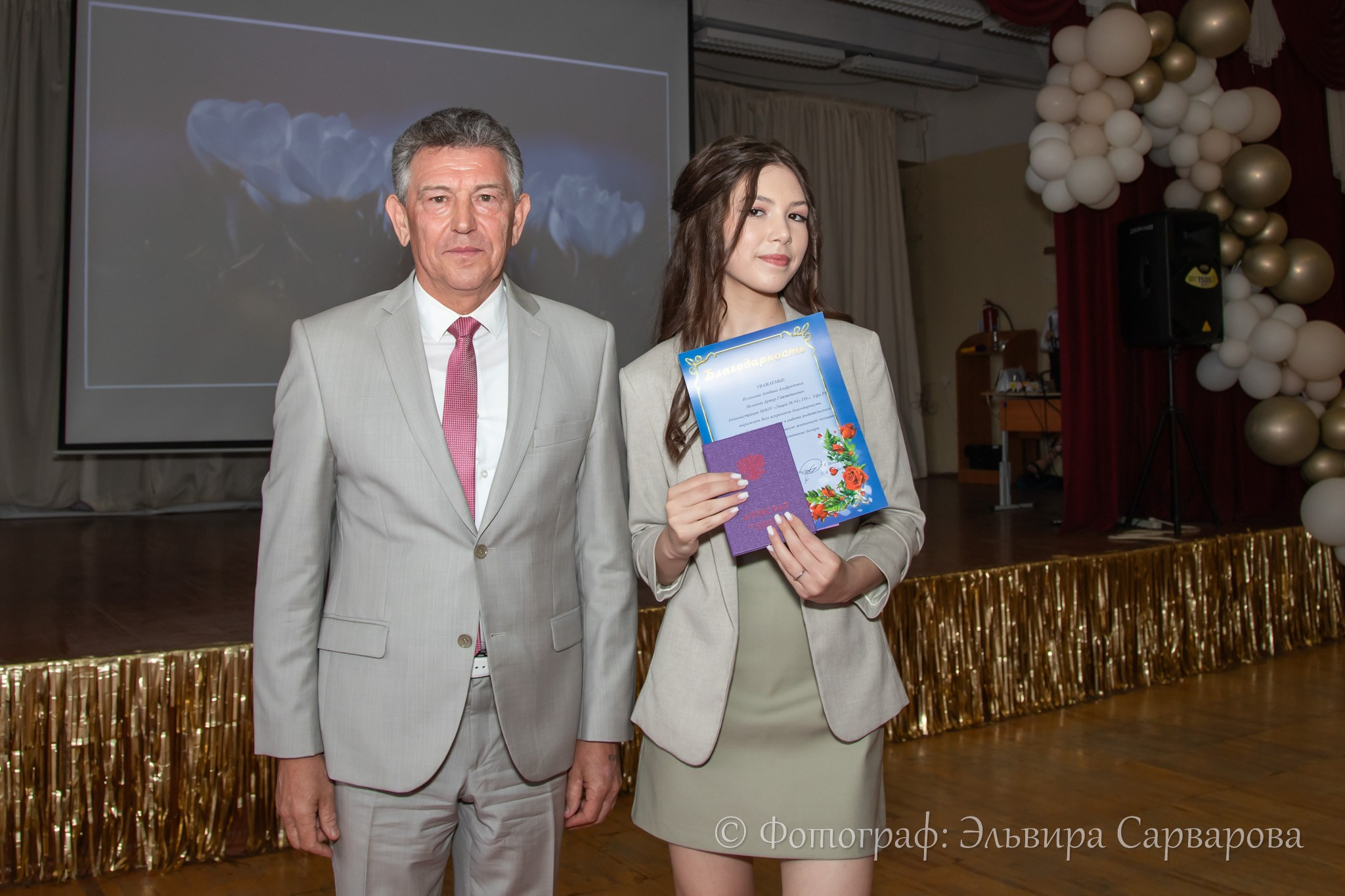 Вручение аттестатов 9 класс. Репортажный Фотограф