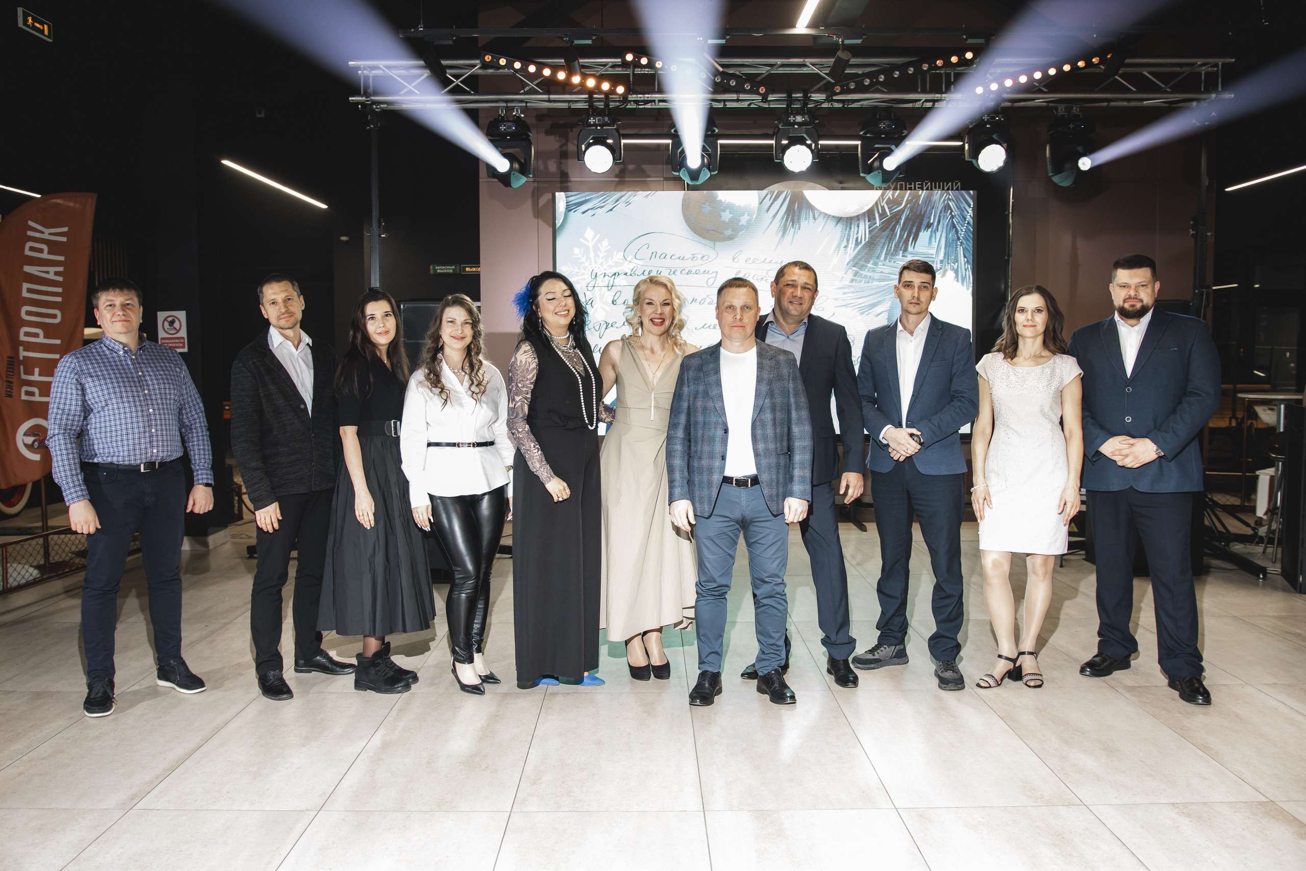 Корпоратив в Ретро парке