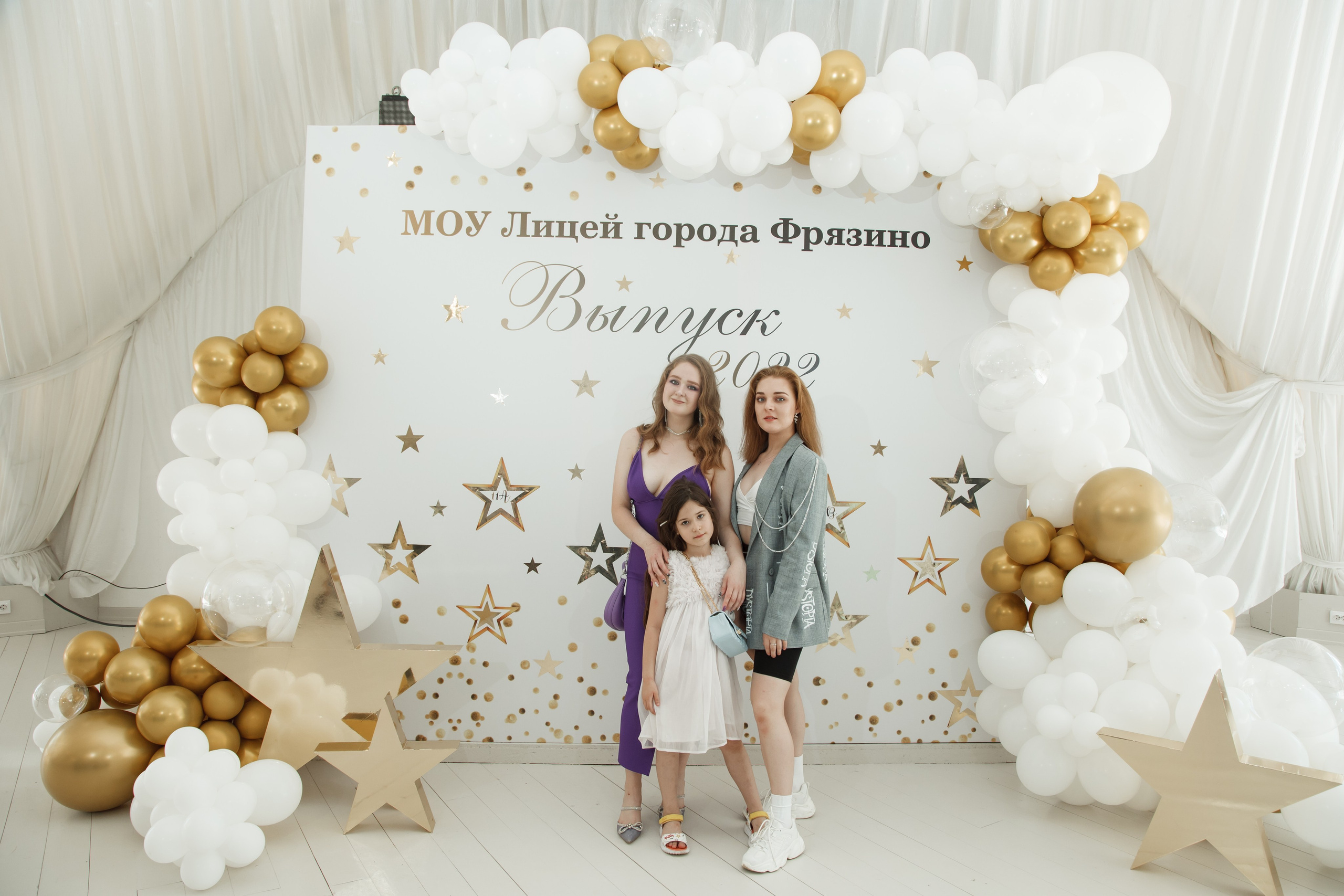 Выпускной, шатер в усадьбе «Гребнево». Свадебный и репортажный фотограф (Москва, Королев и другие)