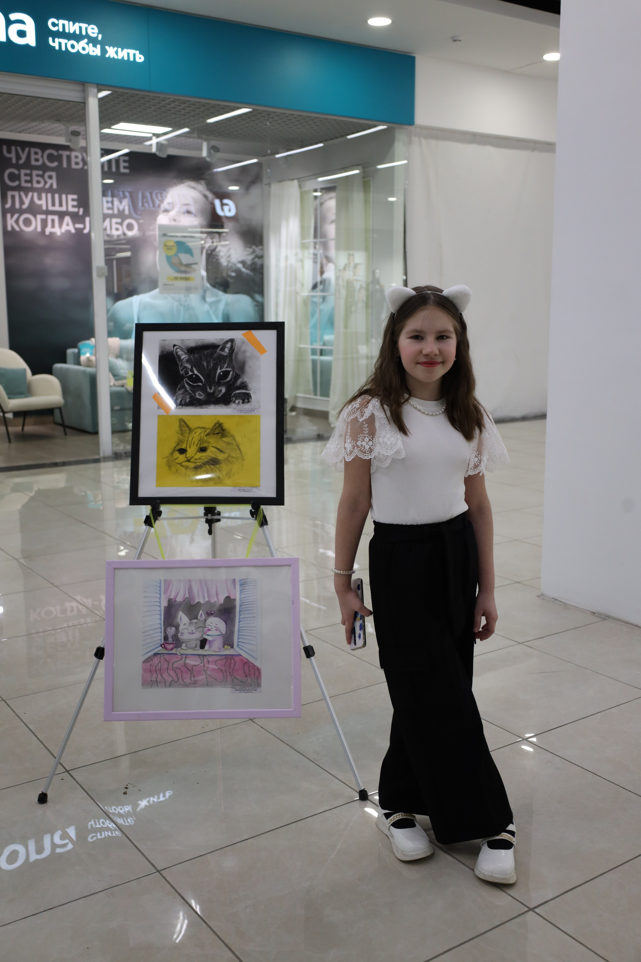 Пушистая гамма