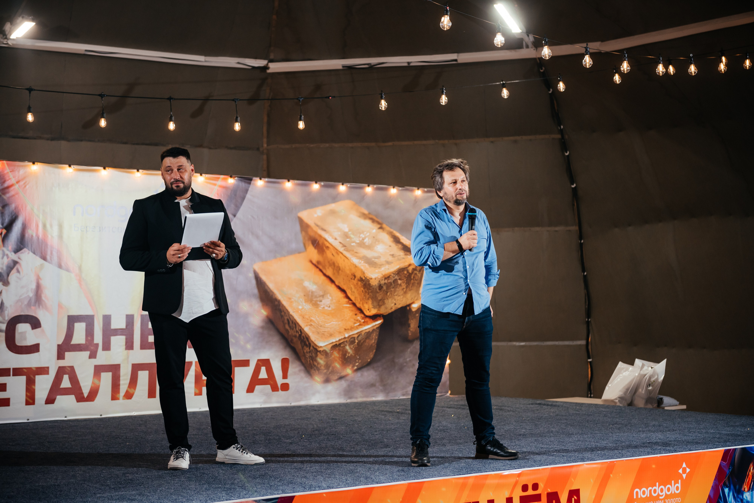 День Металлурга г. Сковородино. Свадебный фотограф Иркутск Алексей Шульгин