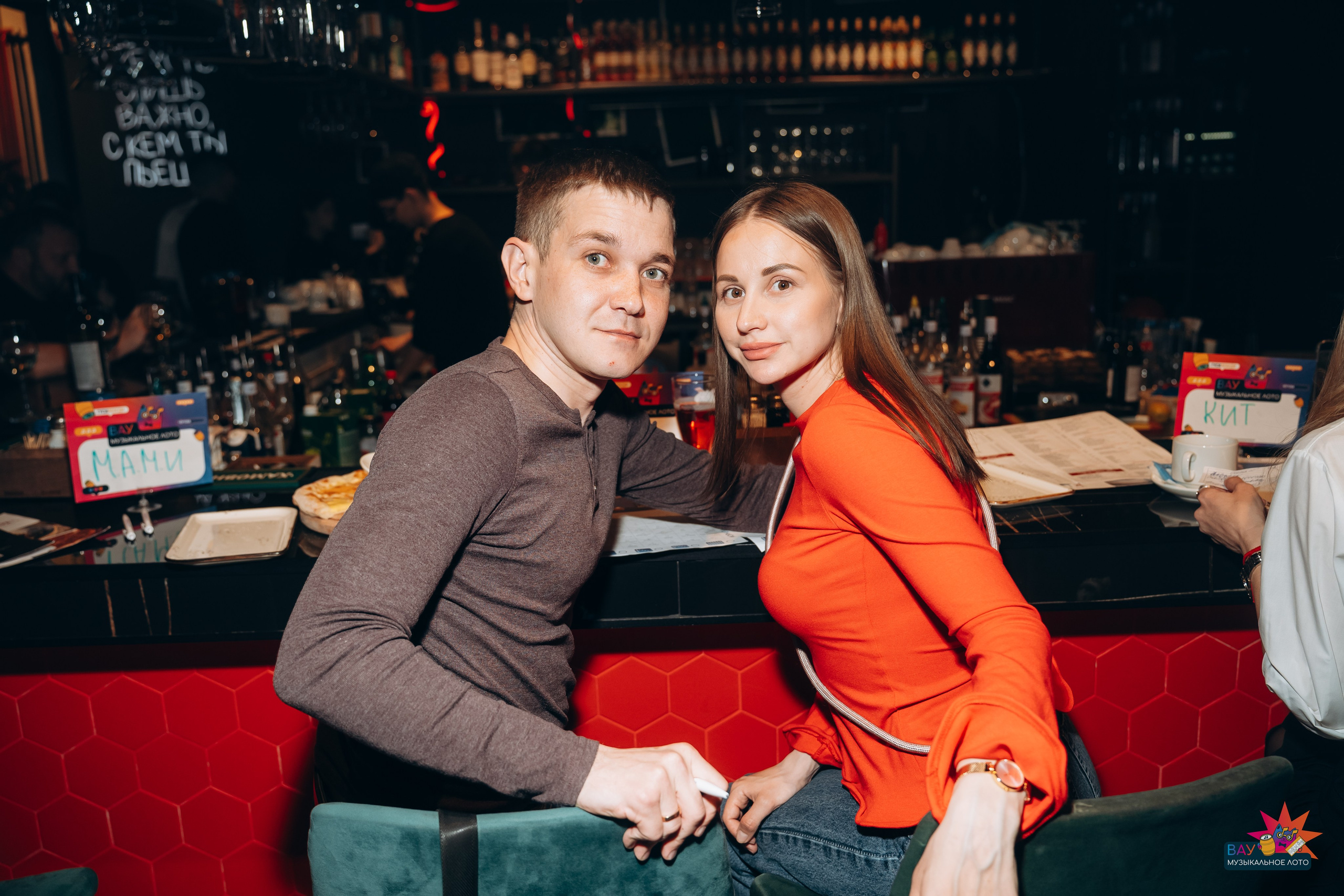 Музыкальное Лото. Репортажный фотограф Ярославль — Павел Андреев