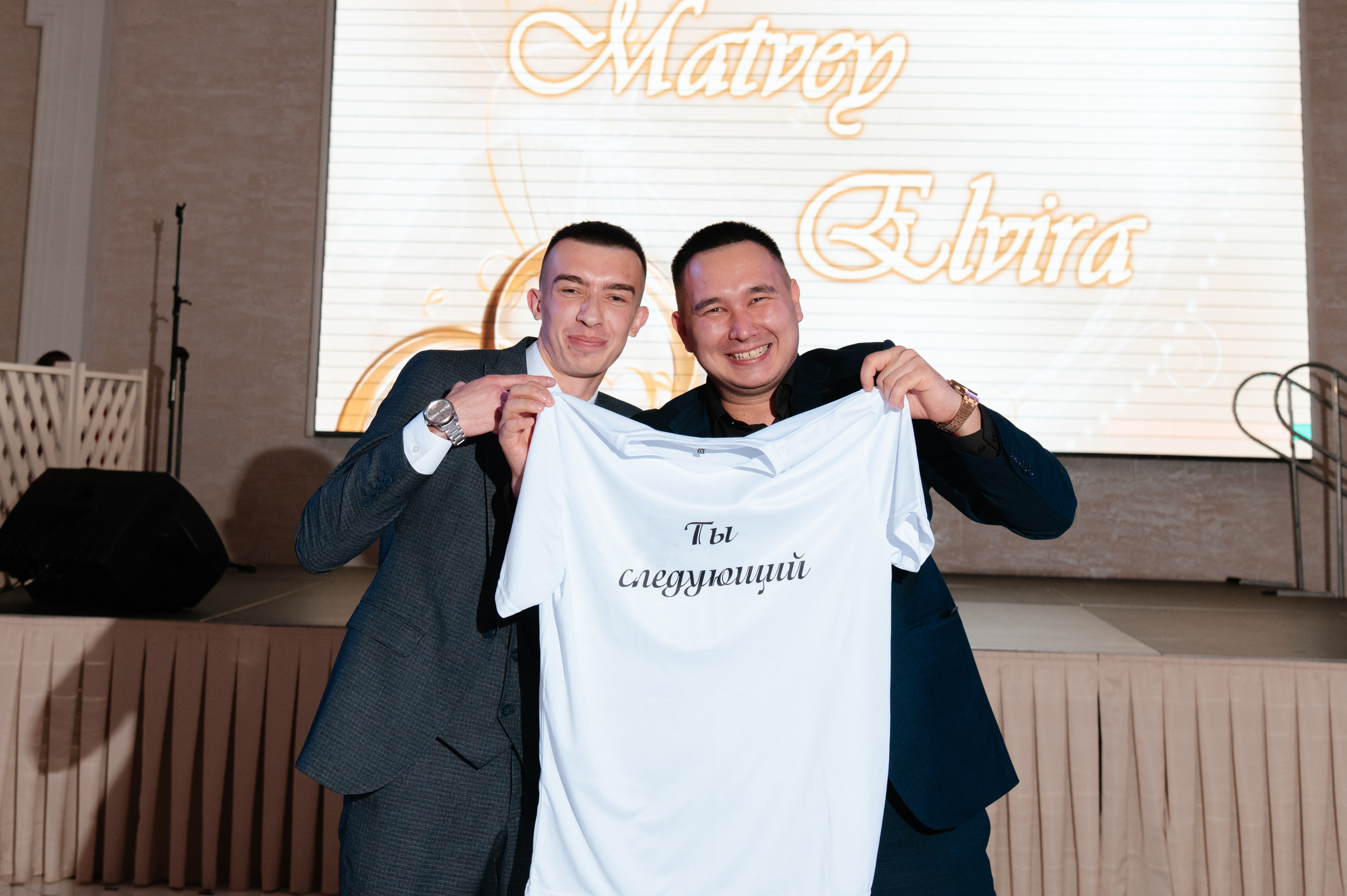 Эльвира и Матвей — свадьба в Караганде. Свадебный фотограф Караганда