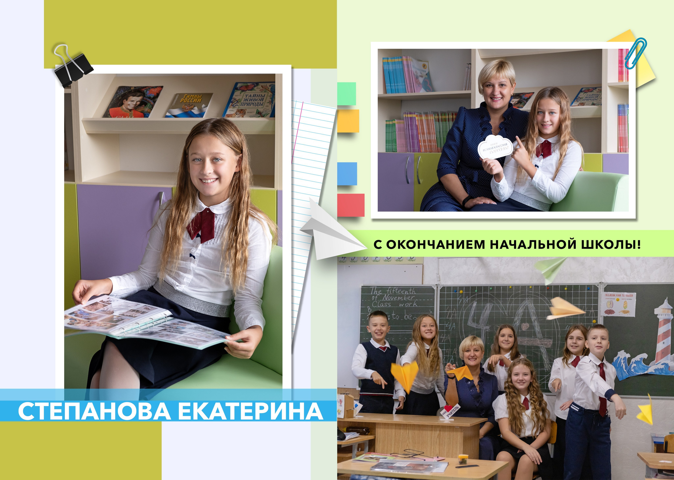 Альбом «ЗАМЕТКИ НА ПОЛЯХ». Семейный и детский фотограф в г. Севастополь Екатерина Солдатова