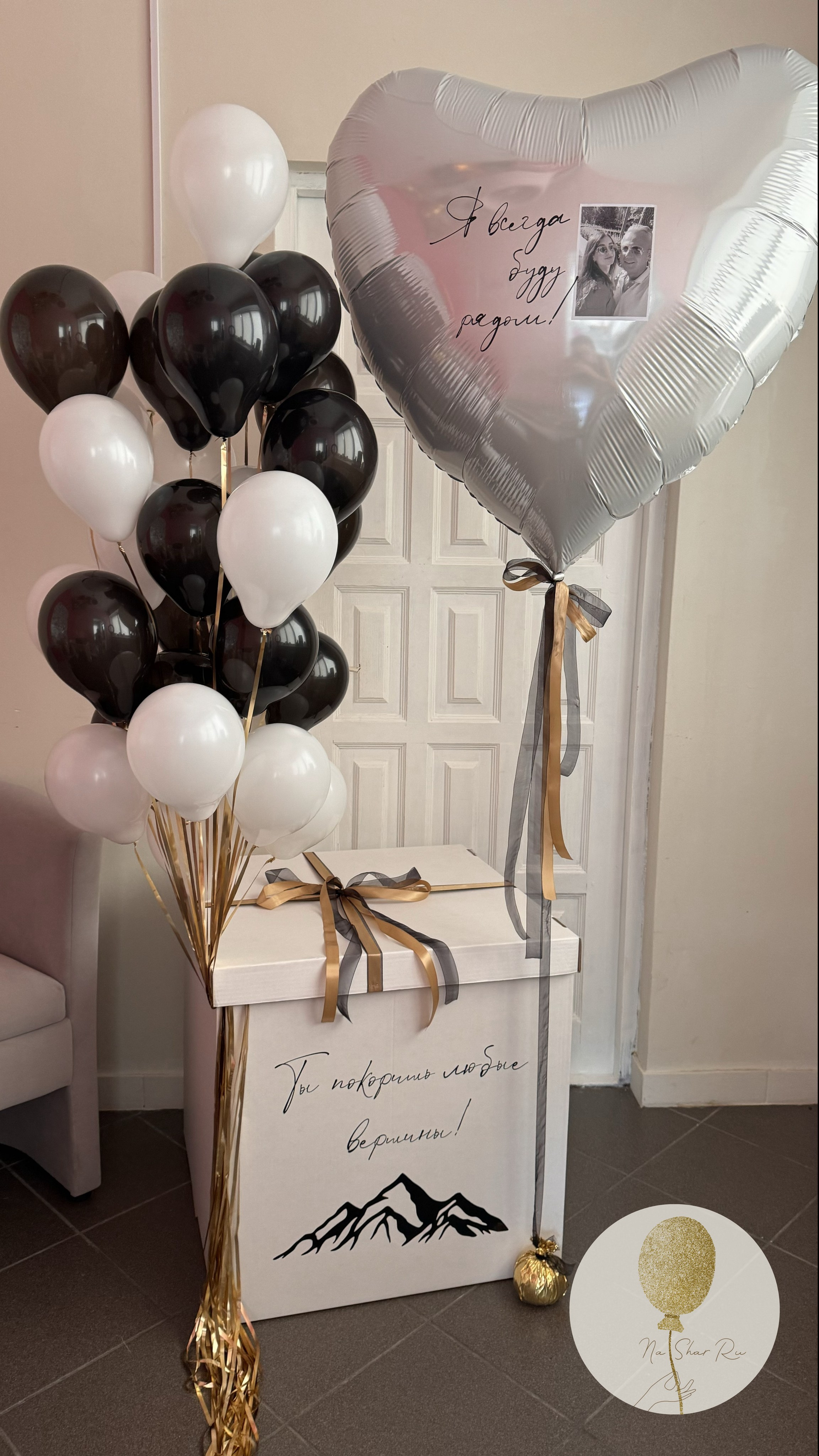 Коробка сюрприз. Воздушные шары с гелием в Донецке