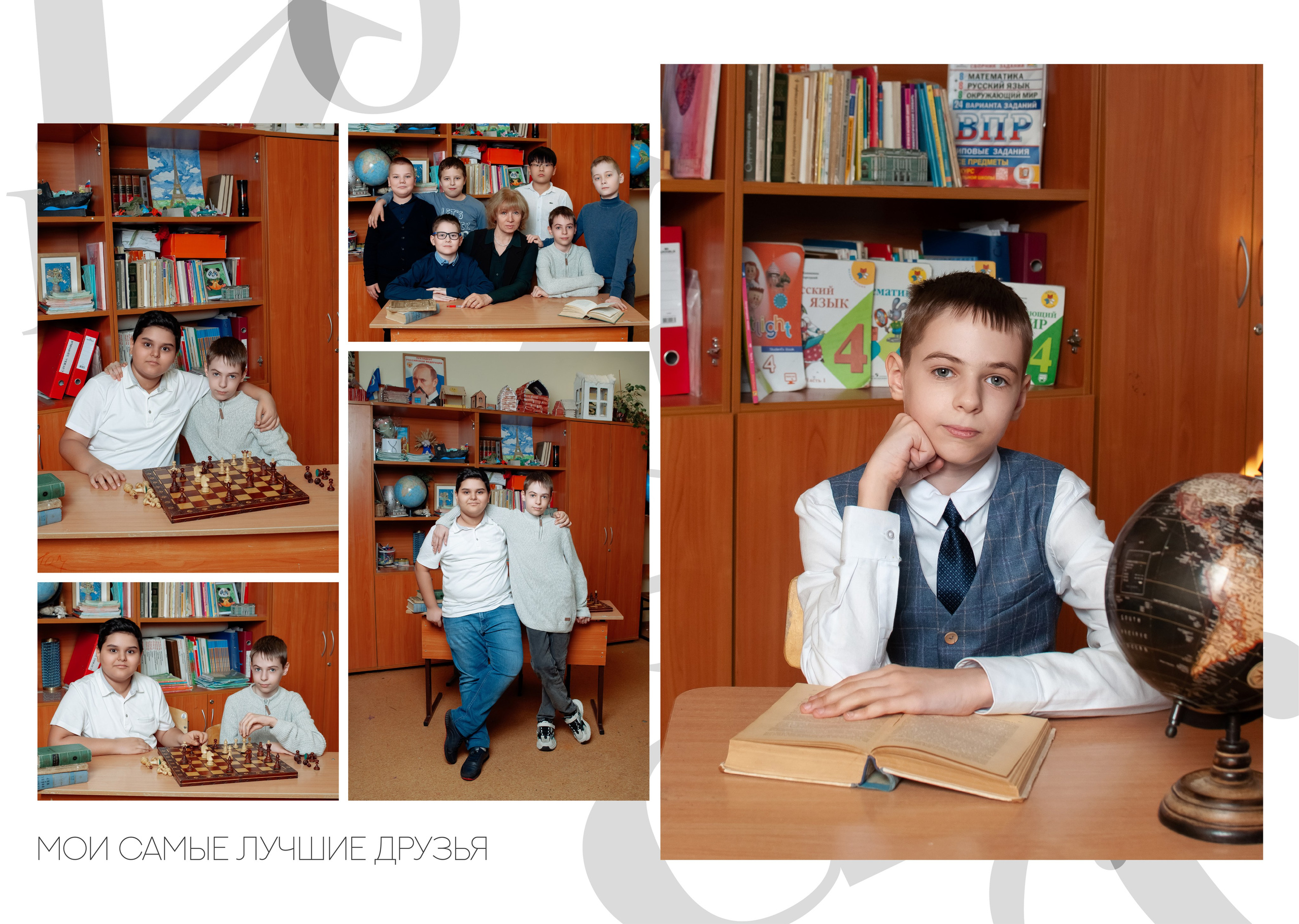 Выпускной альбом школа