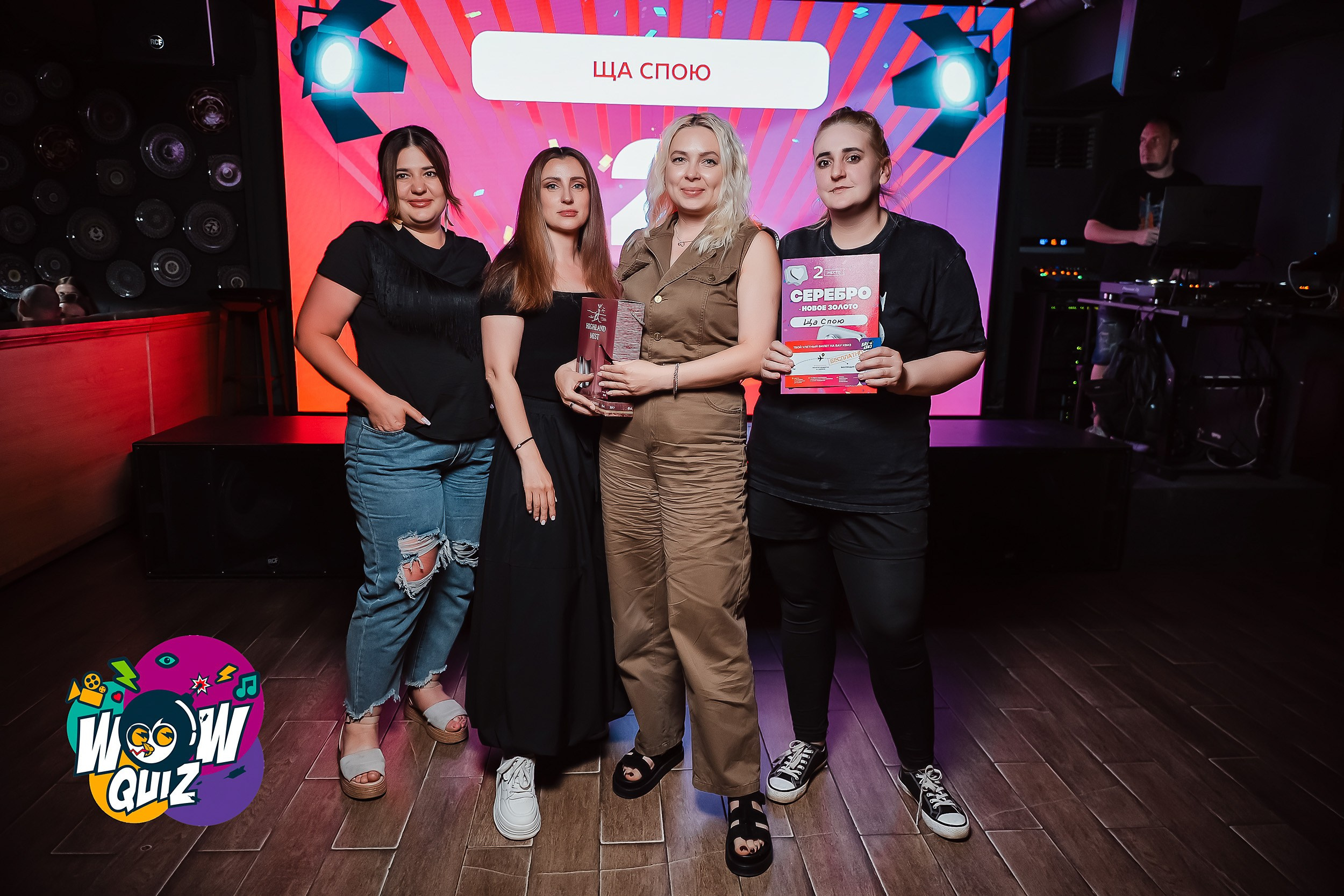 Wow Quiz. Кипятком Павлодар