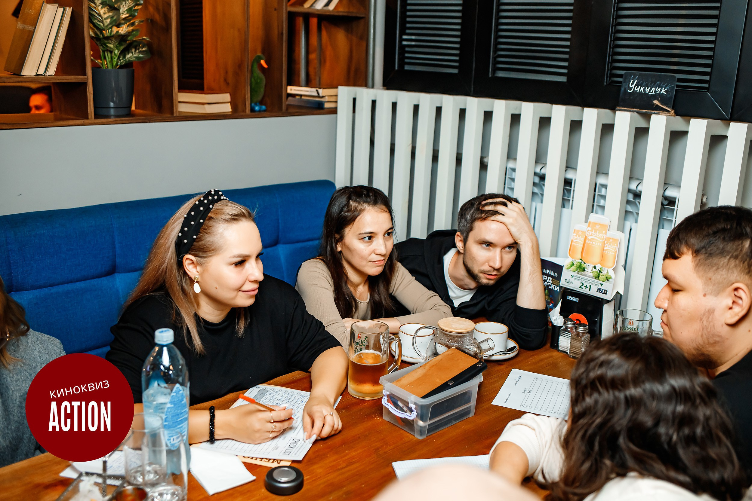 Action Quiz. Кипятком Павлодар