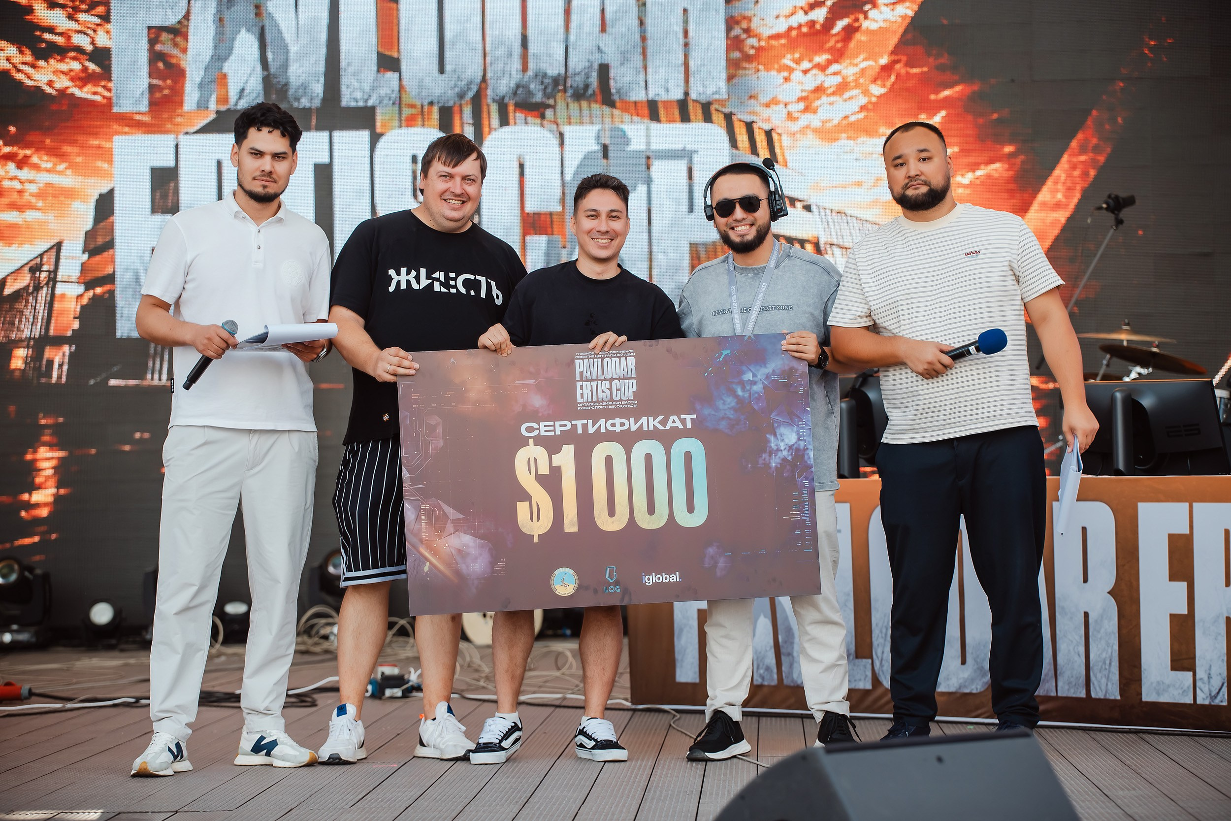 Ertis Cup 2026. Кипятком Павлодар