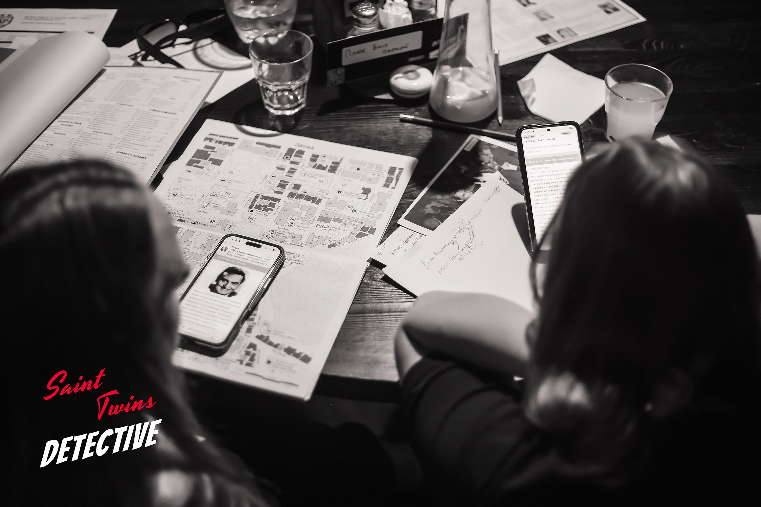 Saint Twins Detective. Кипятком Павлодар