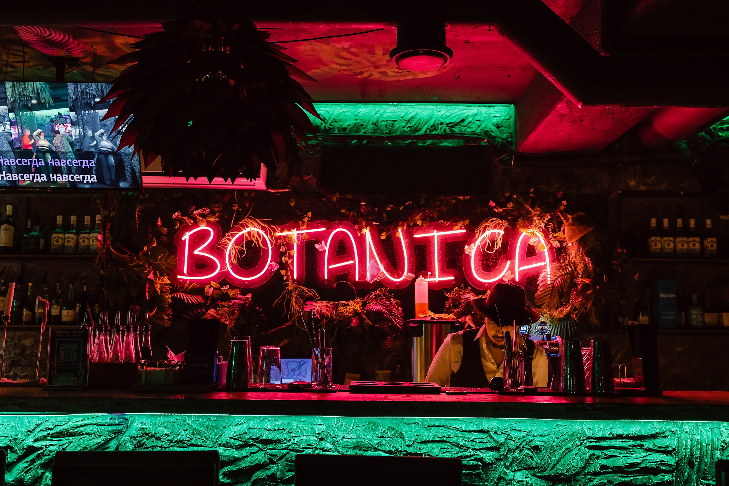 Botanica. Кипятком Павлодар
