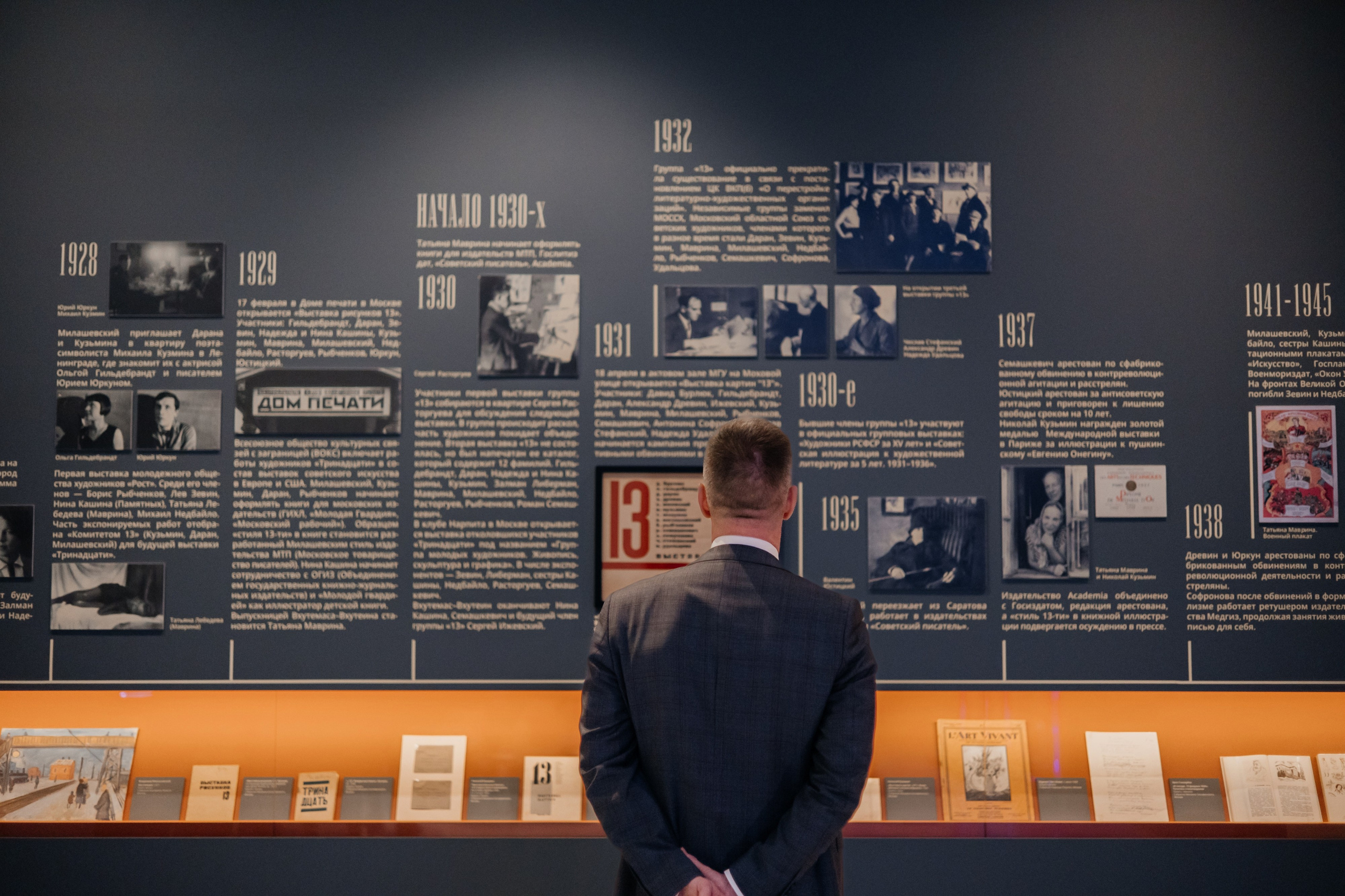 Международный деловой клуб ЭТП ГПБ. Фотограф Москва Людмила Белова