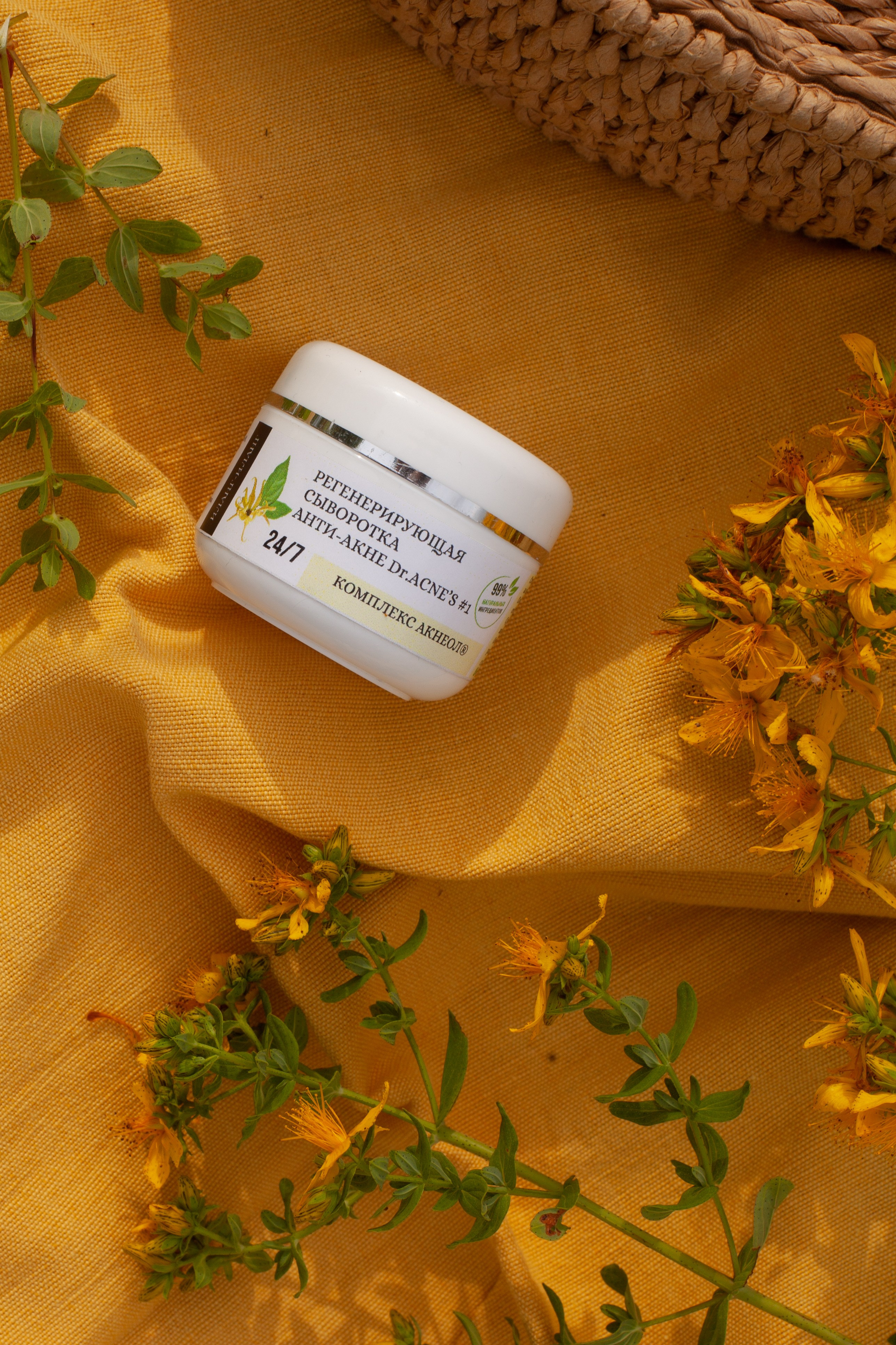 Предметная съёмка. Марина Лавинская Фотограф из Москвы