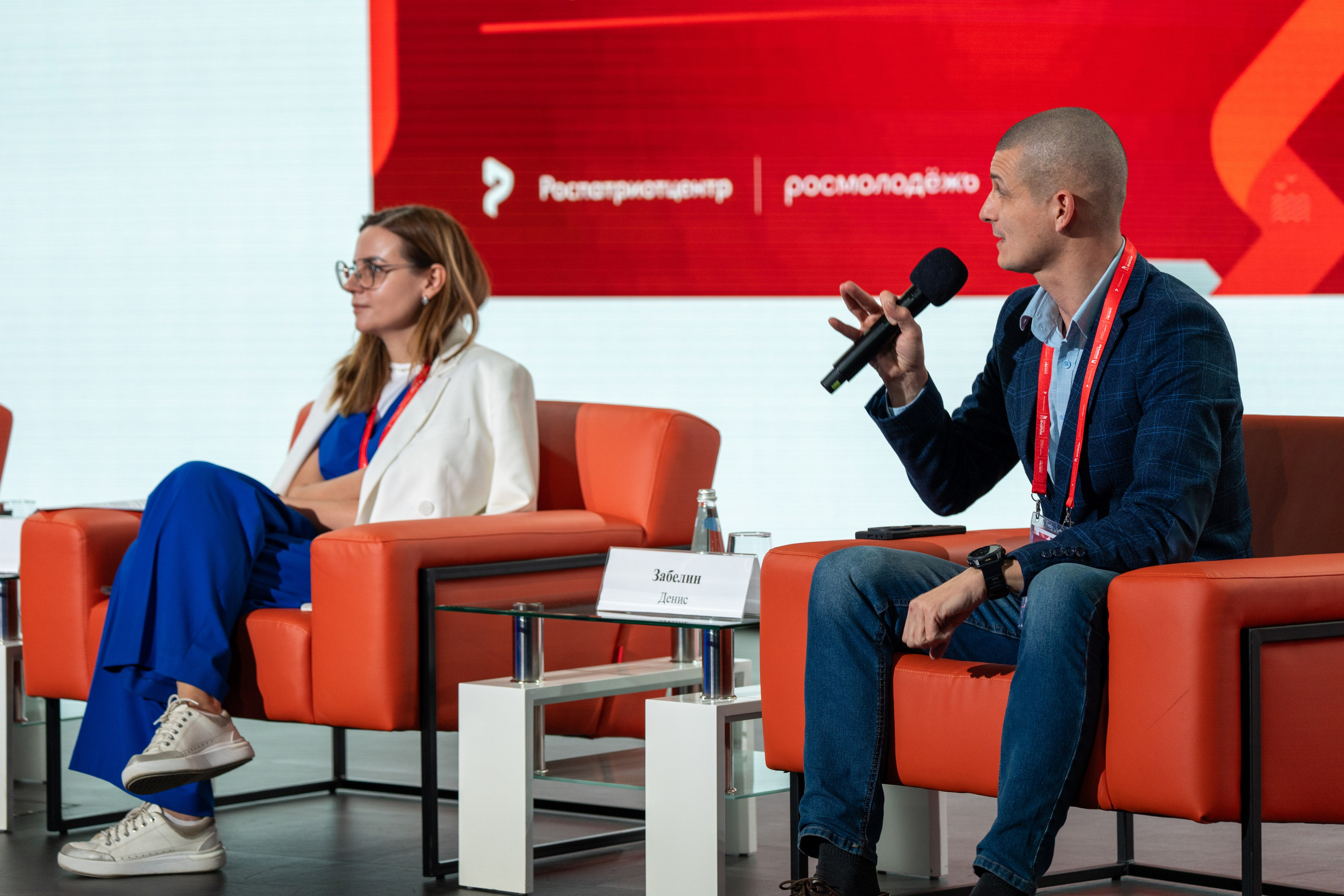 Роспатриот. Главная