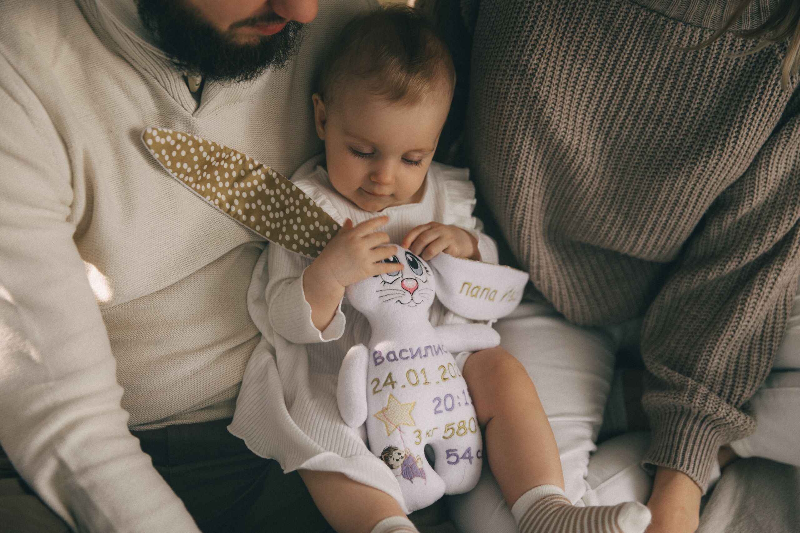 ЛЕНА, ВАНЯ И ВАСИЛИСА ` 23. Maria Startseva Photo