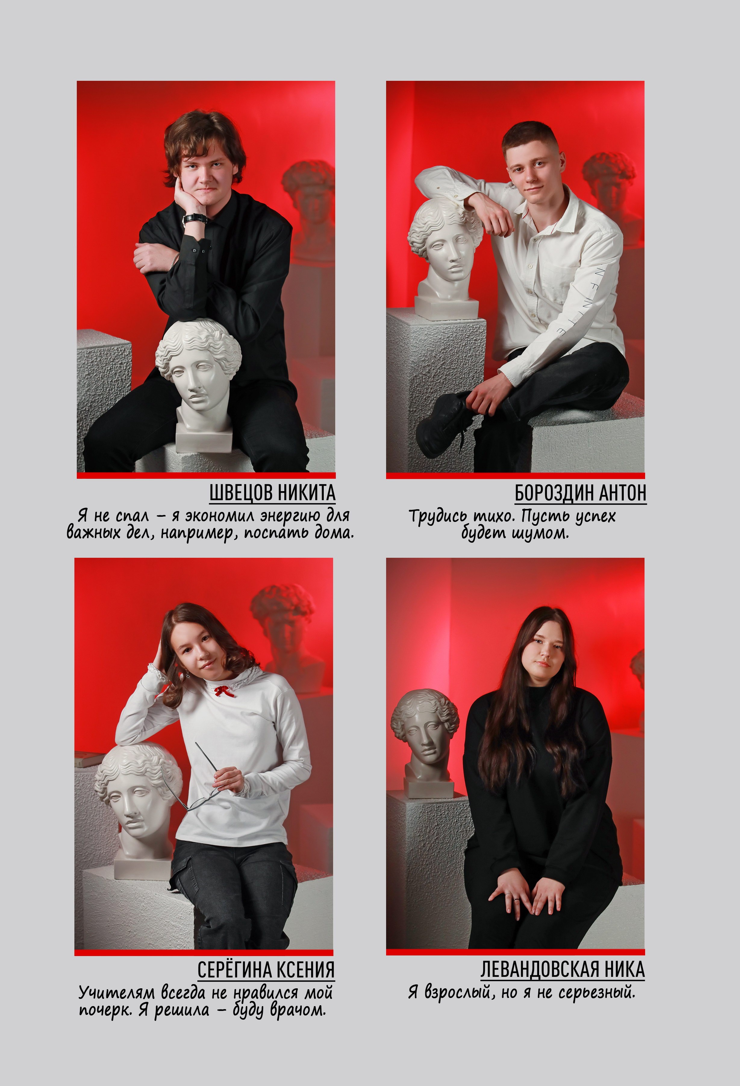 Фотоальбом «Нуар-ПРЕМИУМ». Создание стильных выпускных альбомов