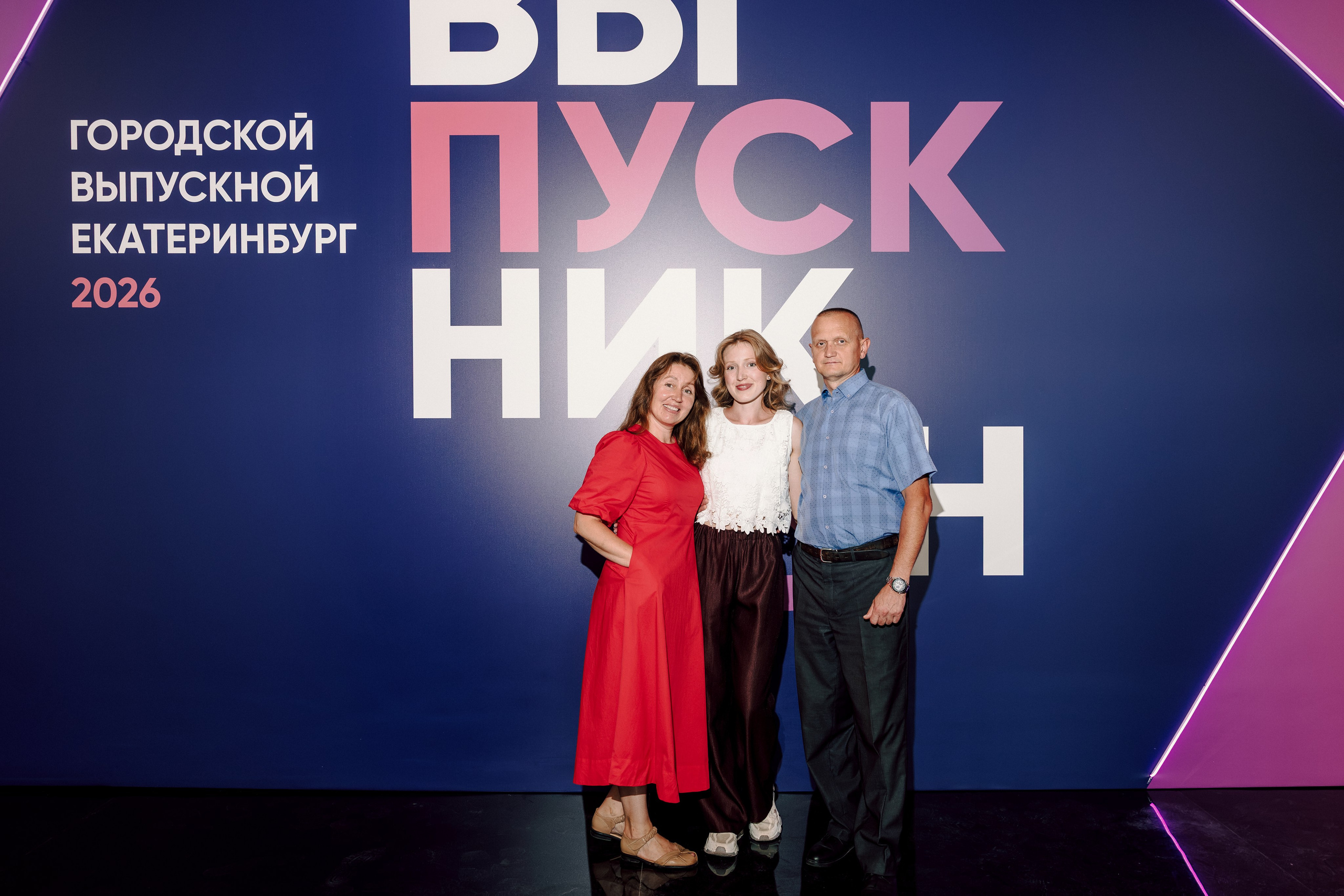 Городской выпускной 2026. Лёшка Варзегов — фотограф