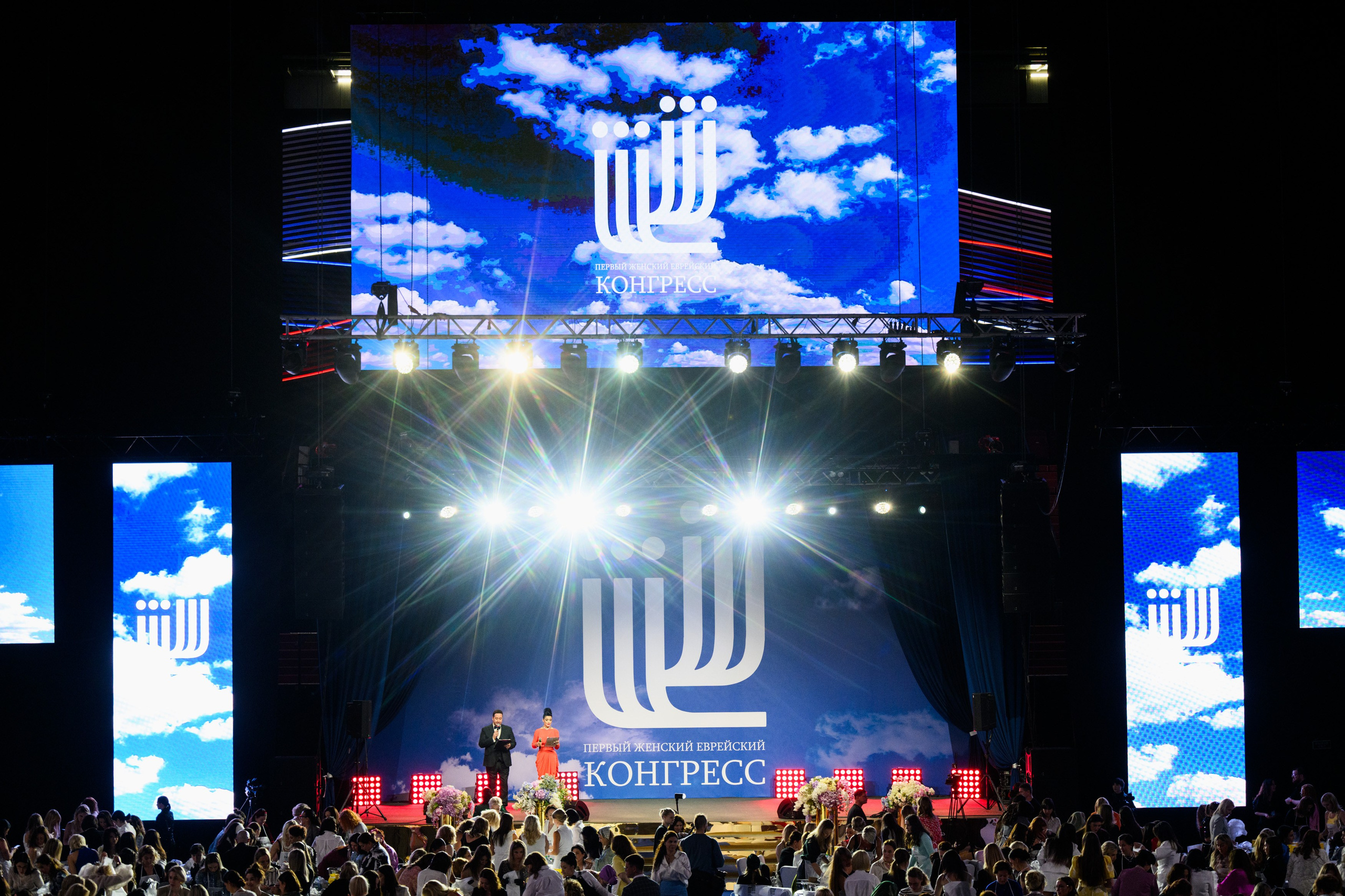 Первый Еврейский Женский Конгресс. Свадебный, портретный фотограф Москва