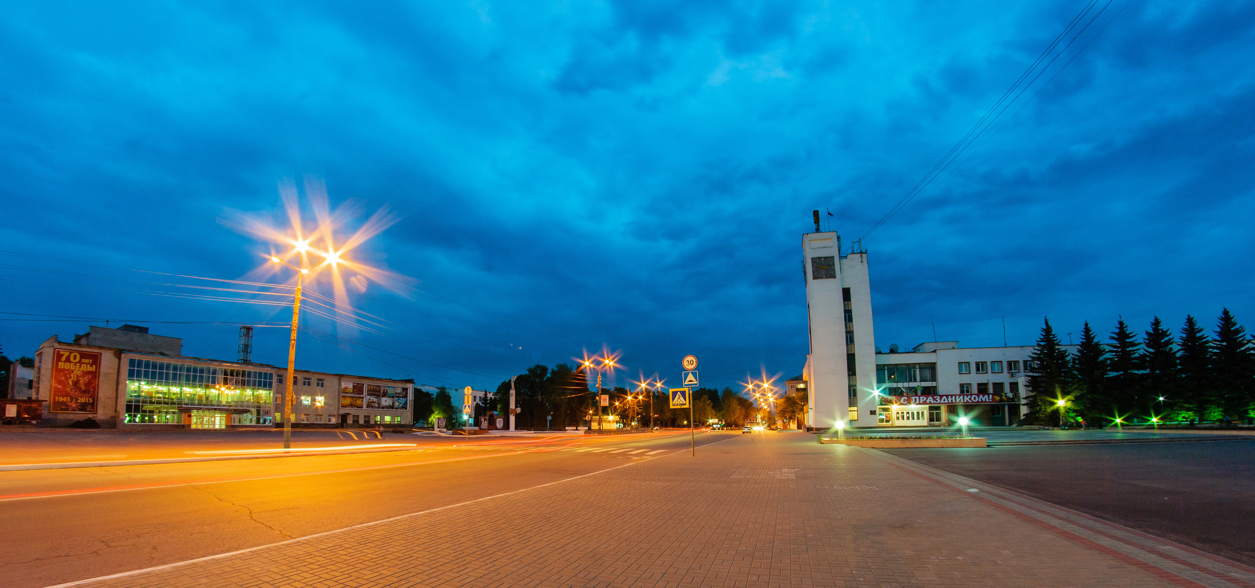 Мценск. Фотограф Сергей Старых. Мценск