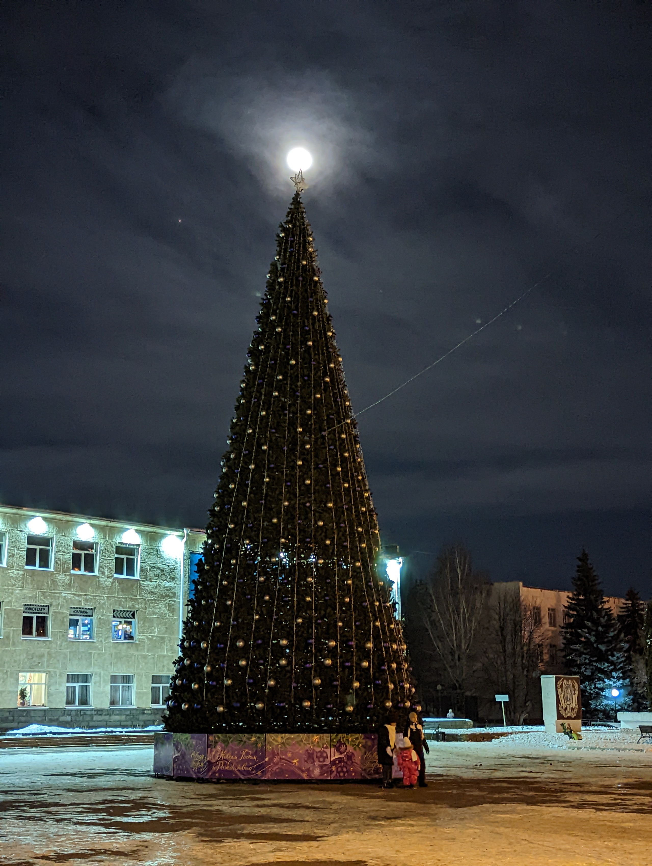 Мобильная фотография. Фотограф Сергей Старых. Мценск