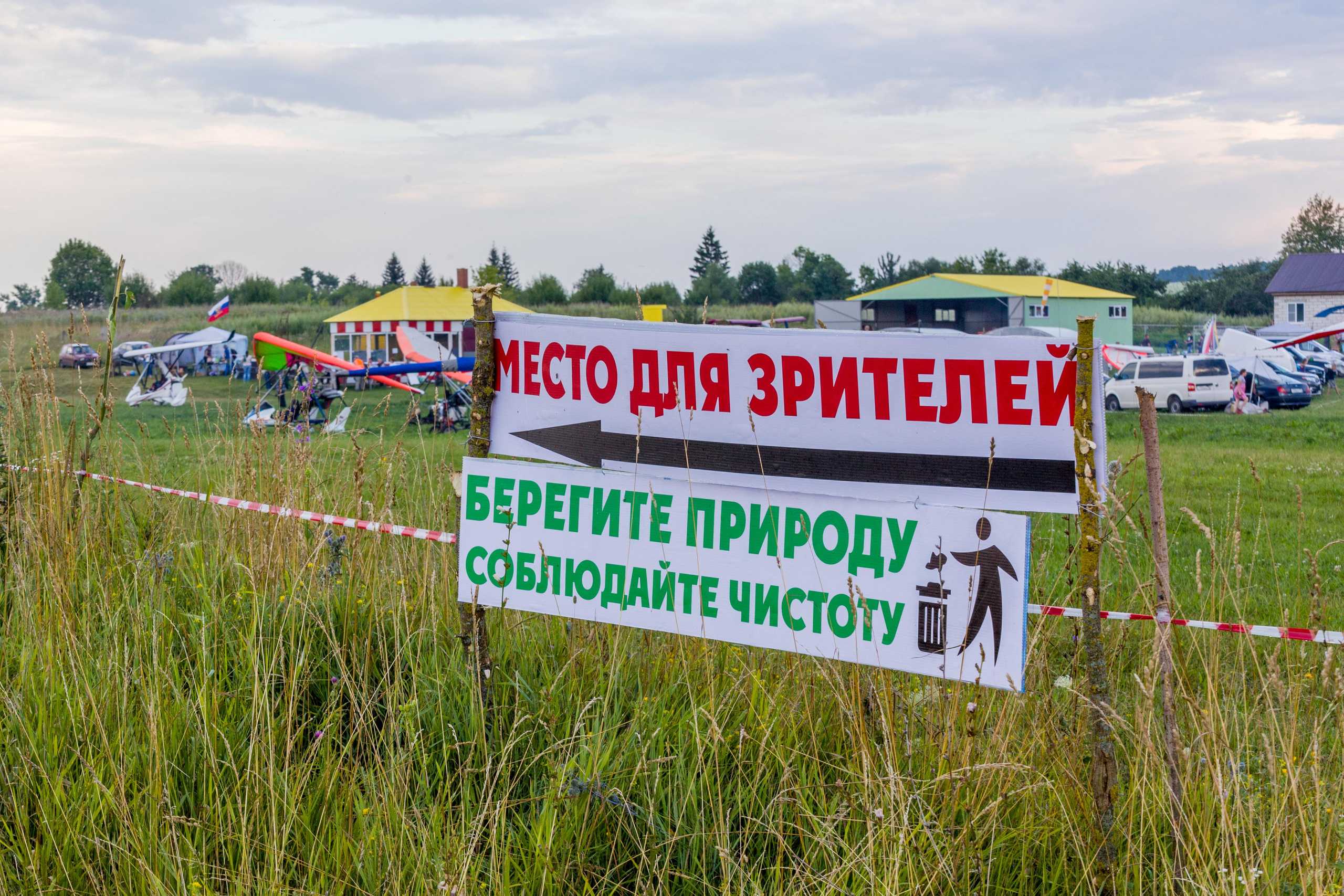 МикродоельтOSS. Фотографии разных лет. Фотограф Сергей Старых. Мценск