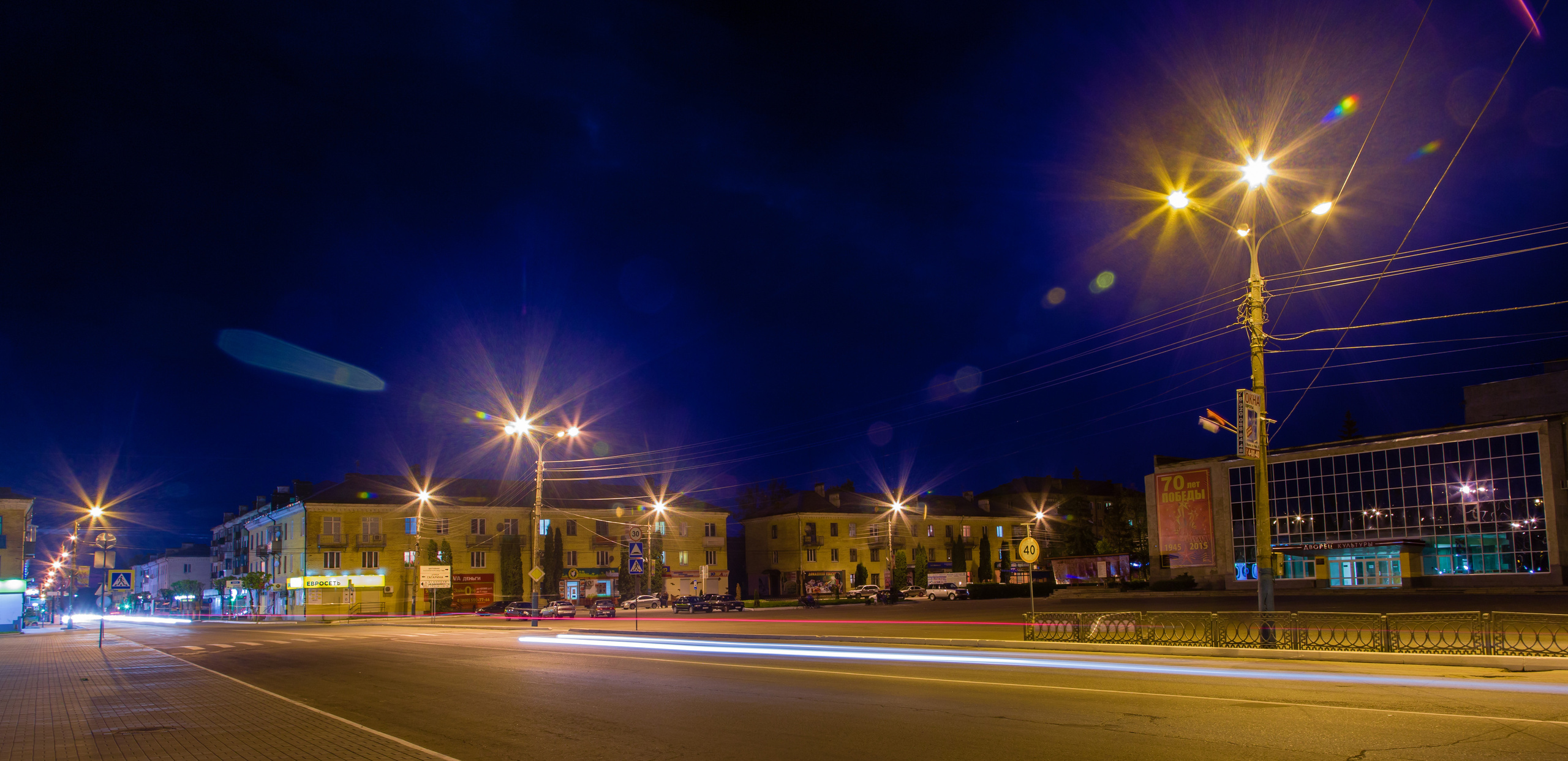 Мценск. Фотограф Сергей Старых. Мценск