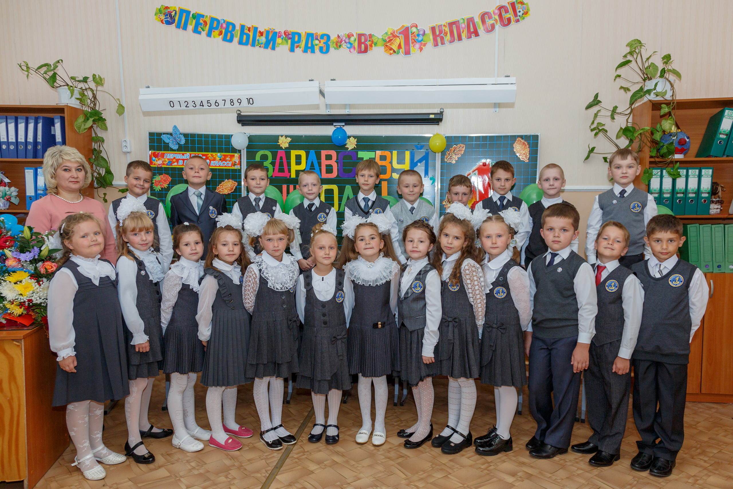 Первый раз в первый класс. Фотограф Сергей Старых. Мценск