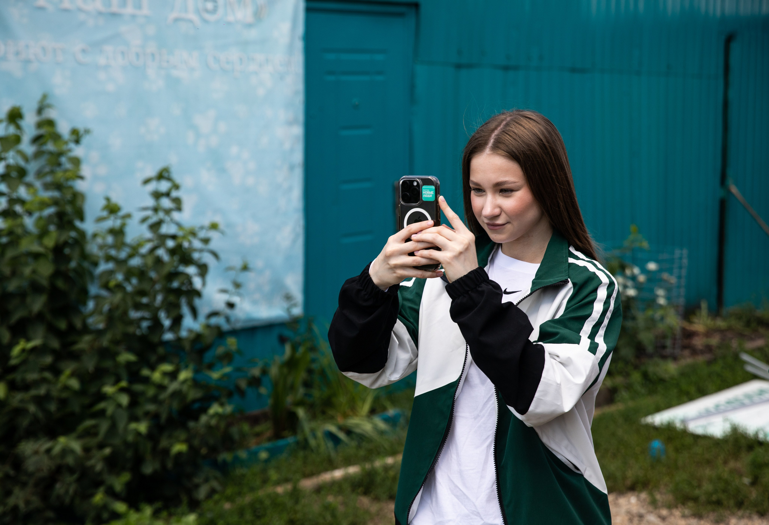 Приют — Наш дом. Репортажный и свадебный фотограф в Челябинске Елисеев Павел