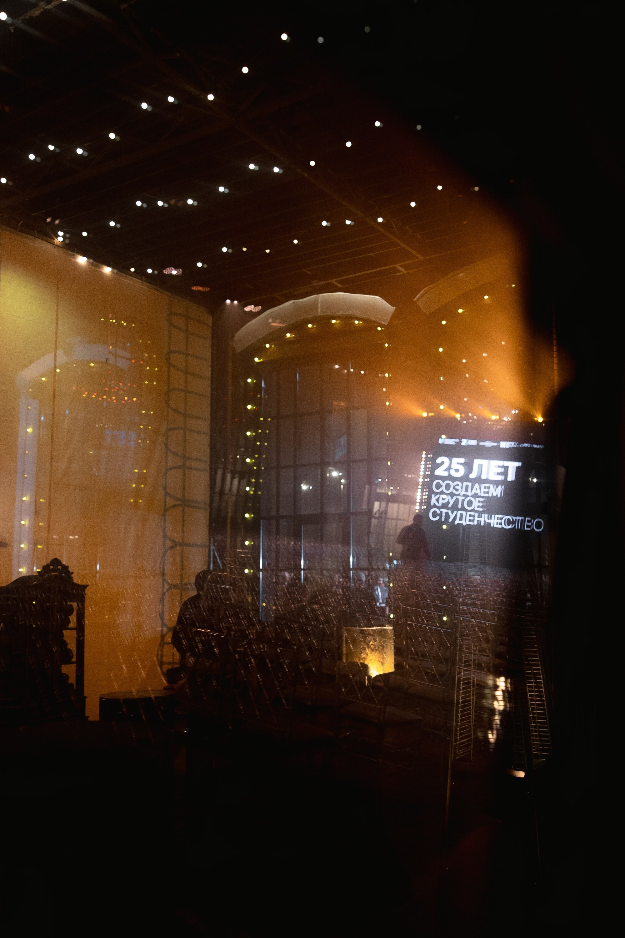 СКС 25 Reportage. Корпоративный и репортажный фотограф Москва