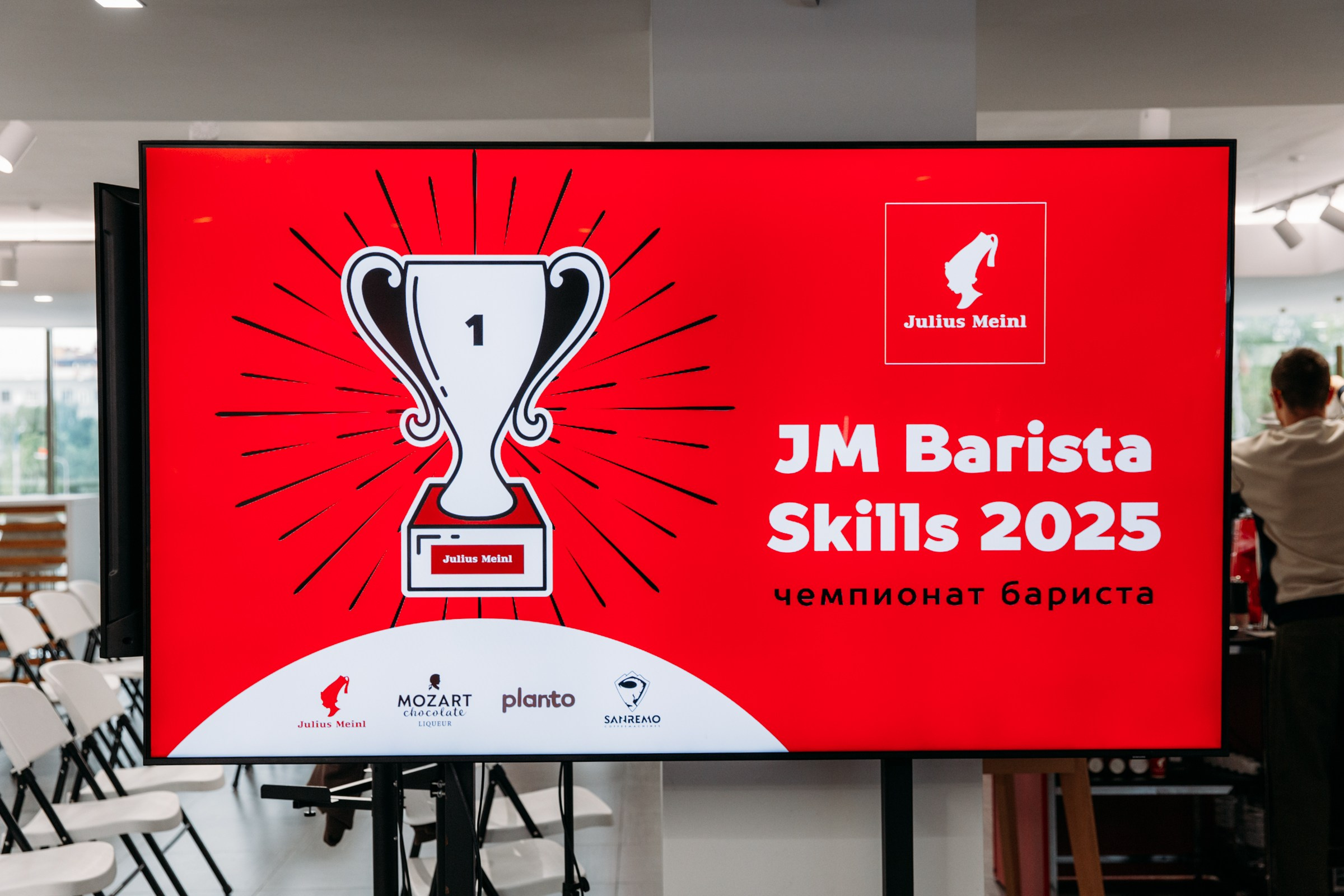 Чемпионат для бариста от Julius Meinl 2025. Фотограф в Иркутске Евгения Айвазова