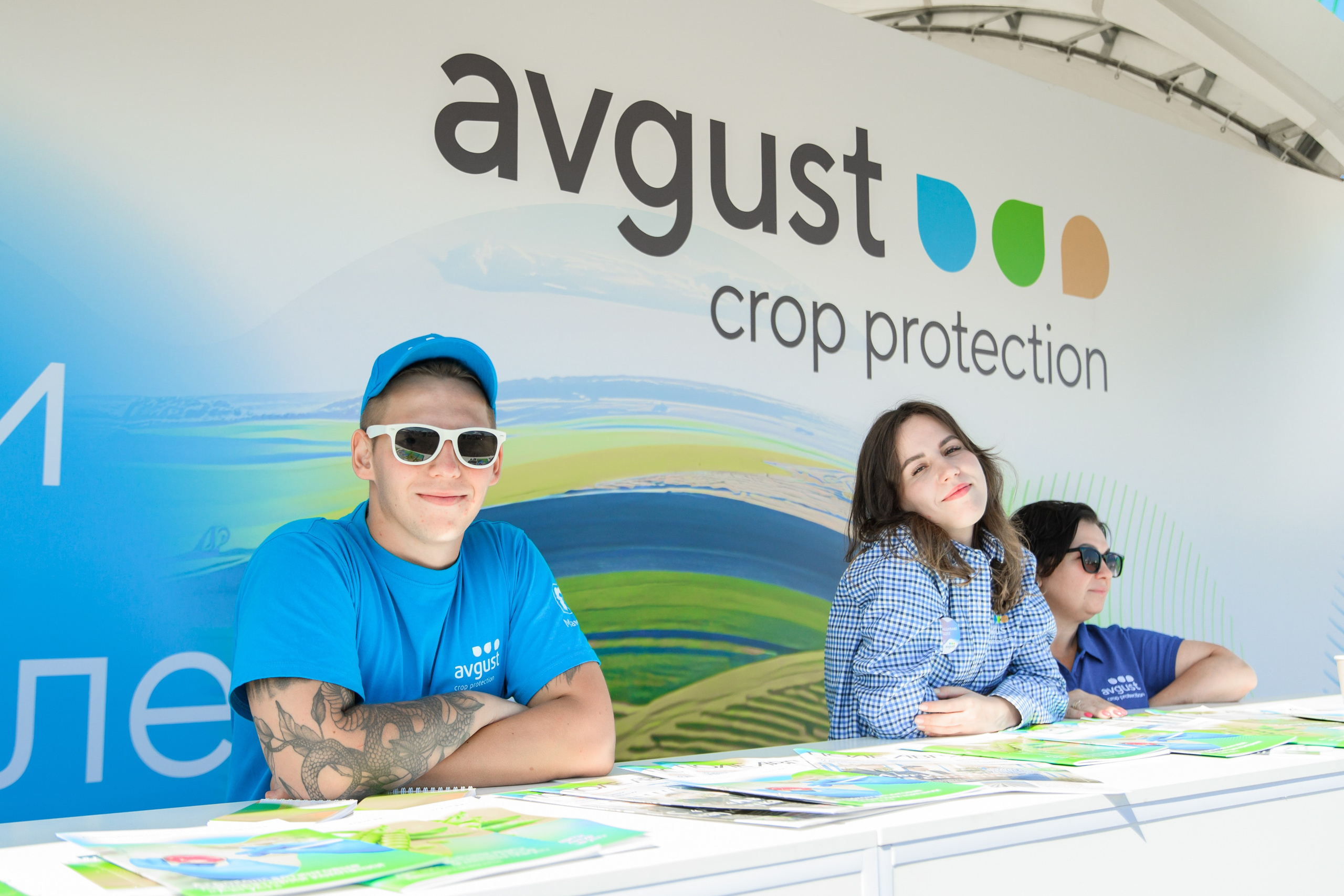 День Поля. Репортажный фотограф Ефимов Егор