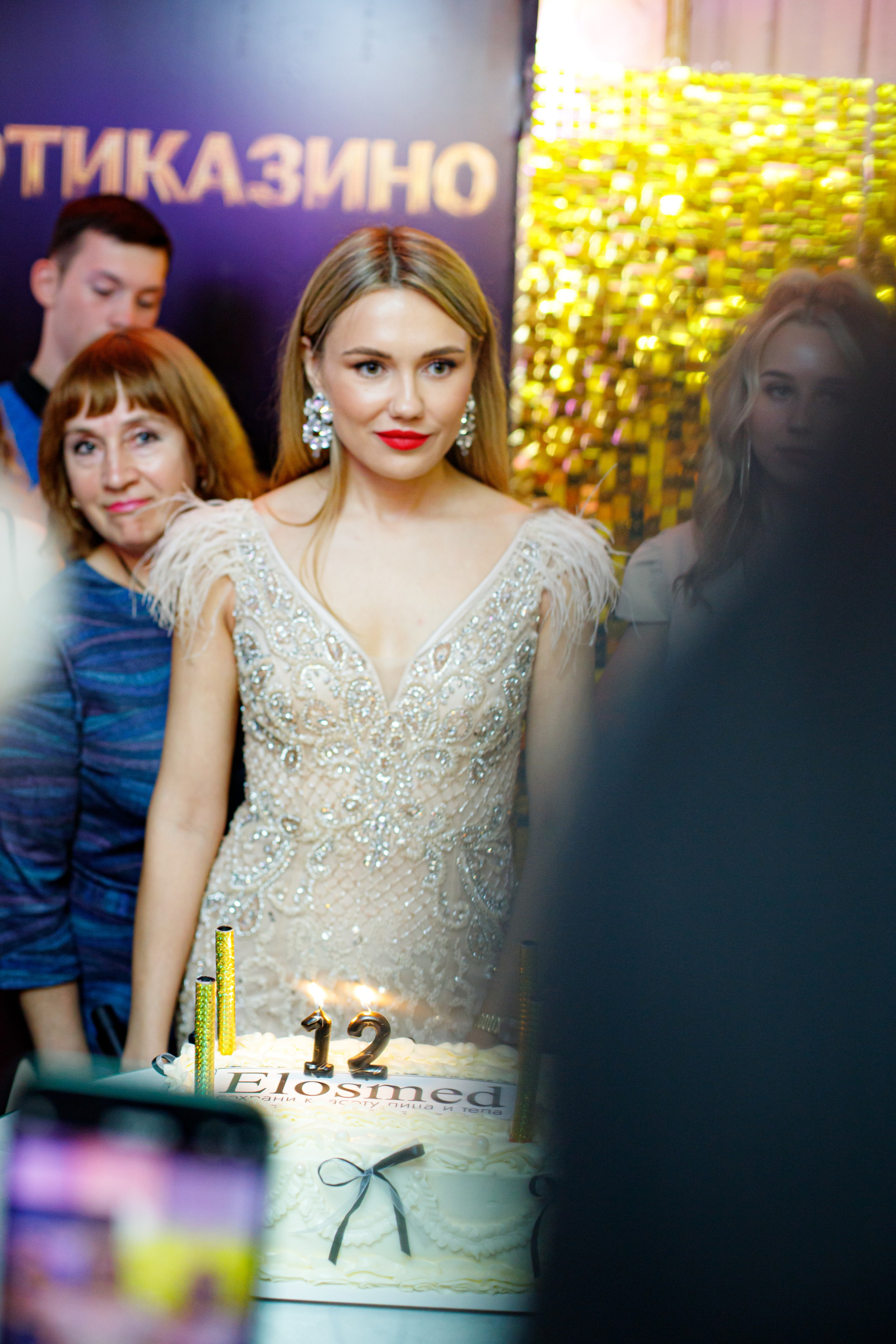 ELOSMED. Photokarish