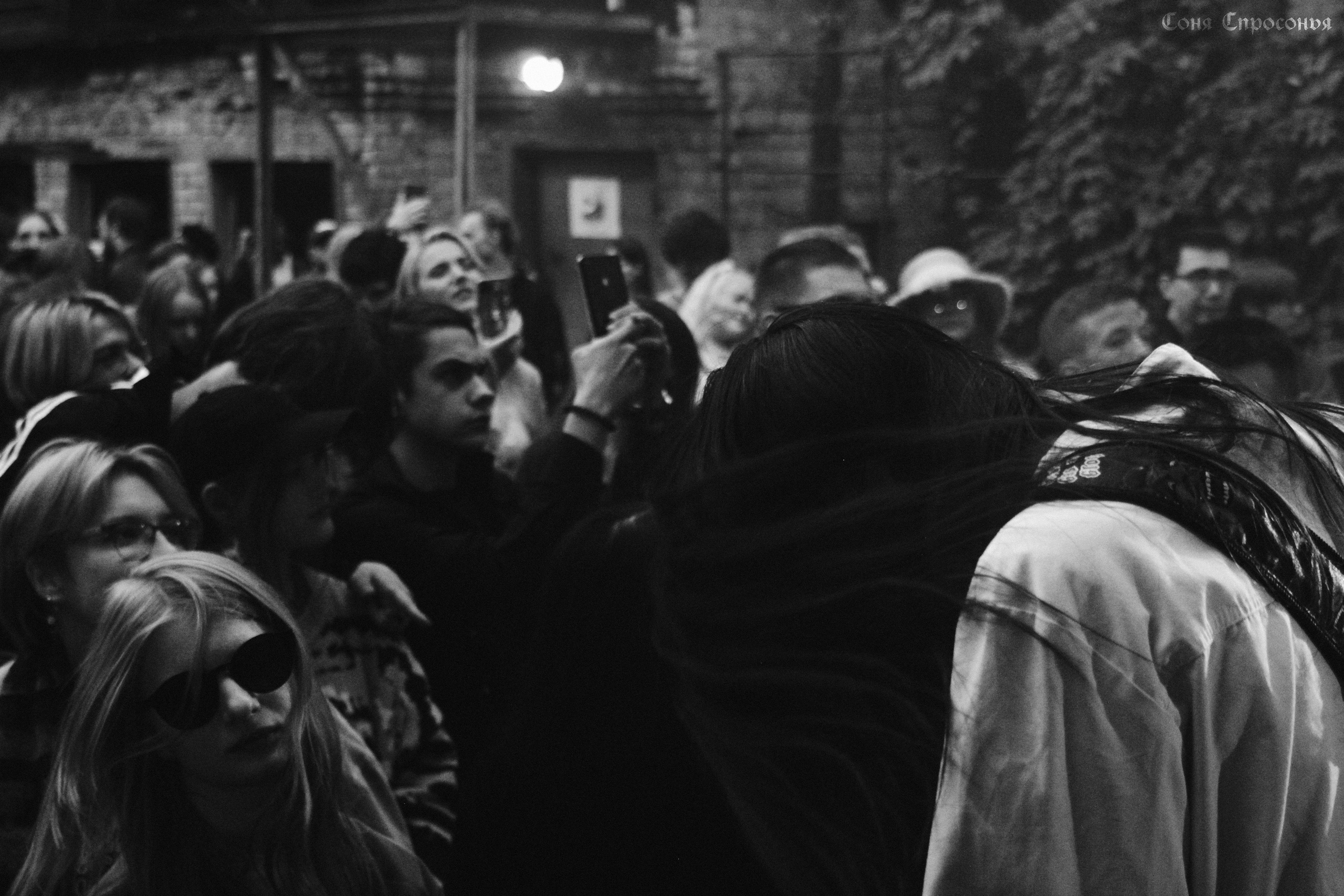 Синестетик 26.08.23. Концертный и портретный фотограф в Москве Соня Спросонья