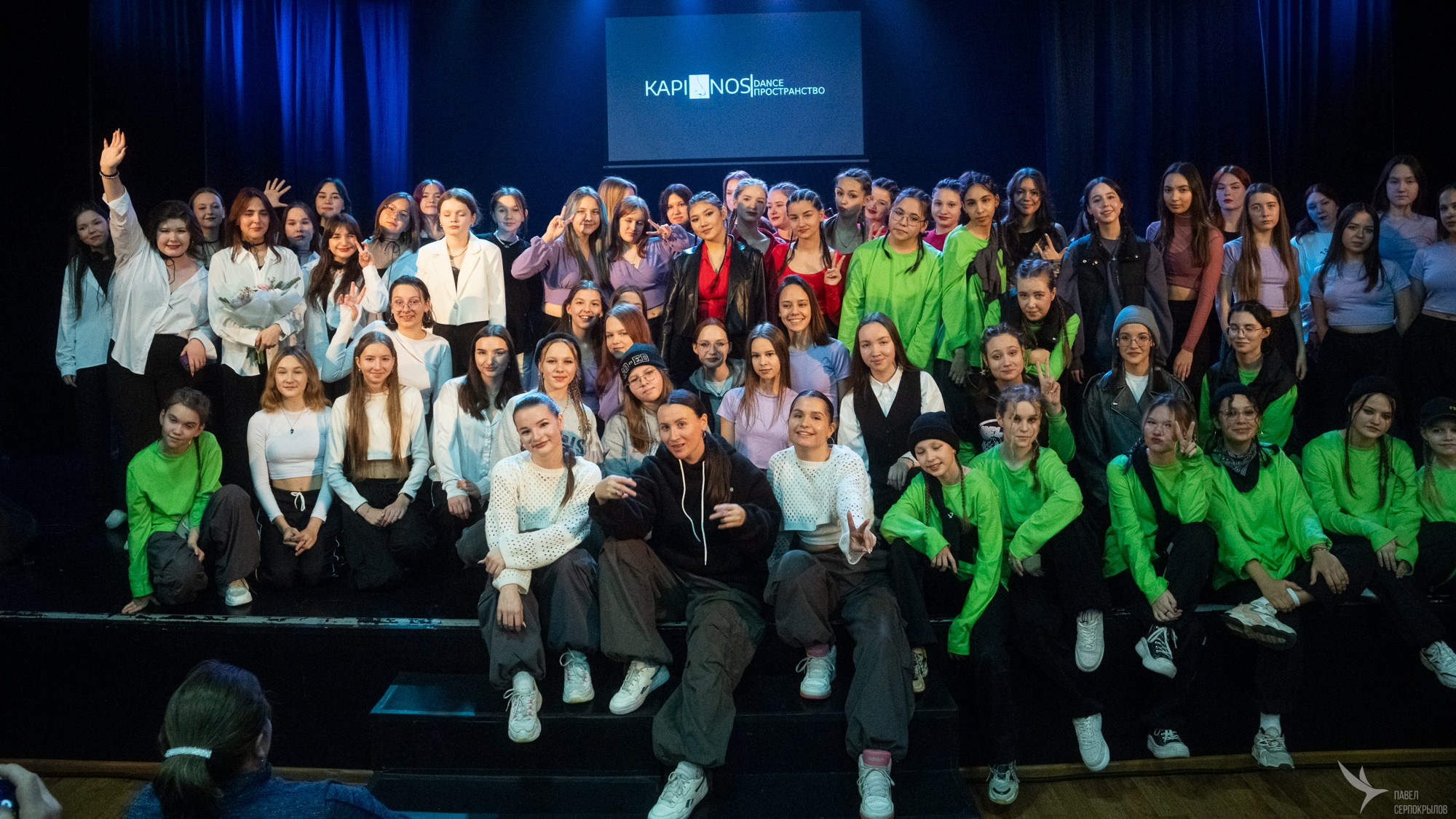 Кapinos dance. Репортажный фотограф в Казани Павел Серпокрылов