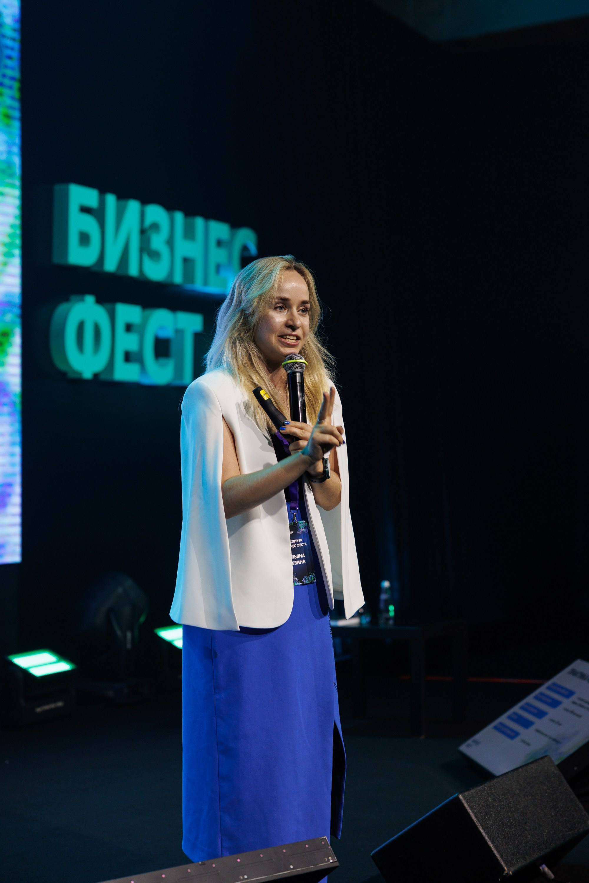 Сбер — Бизнес фест Иркутск (авг.24). Свадебный фотограф