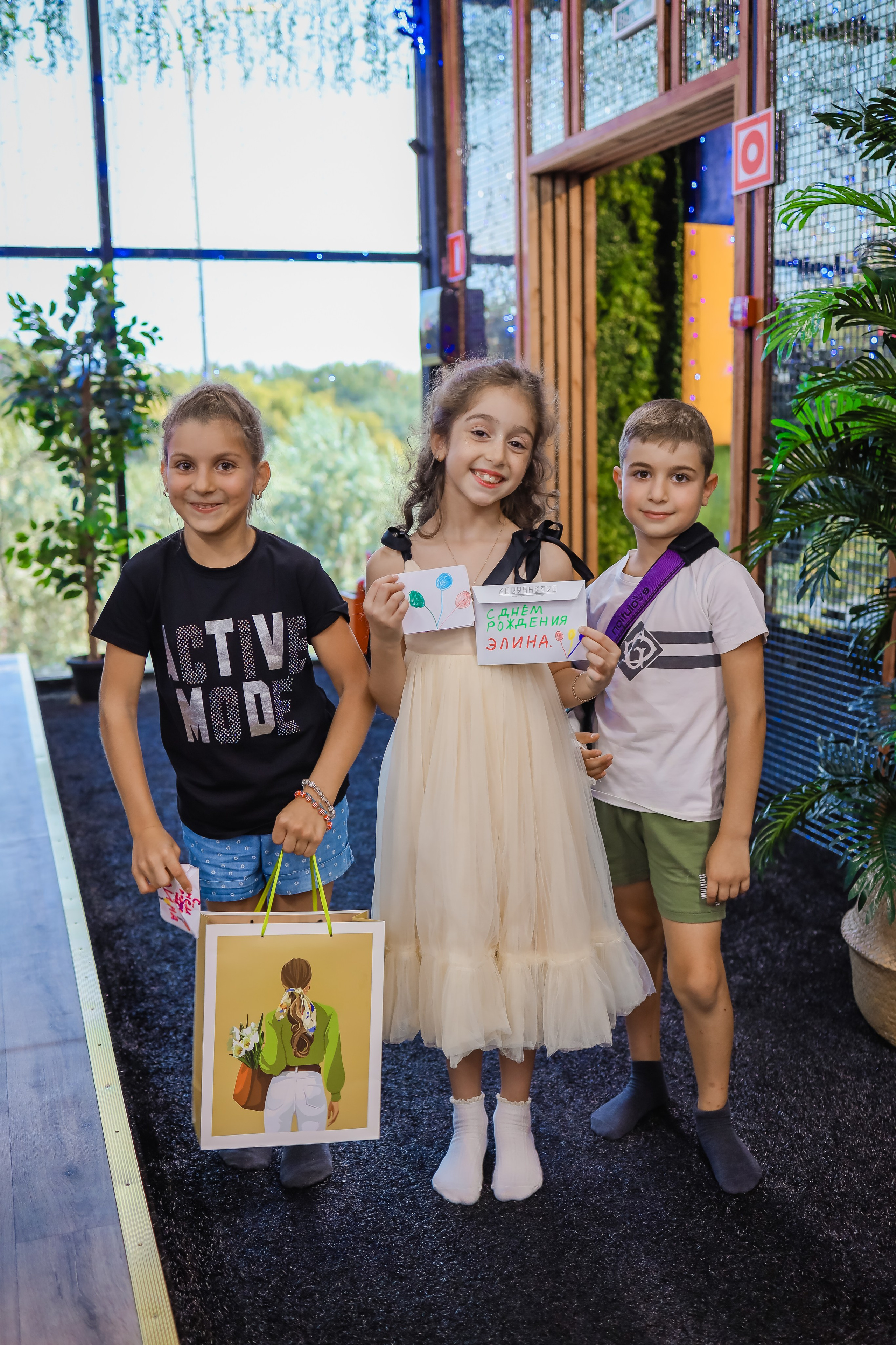 День рождения в «Город детей». Главная