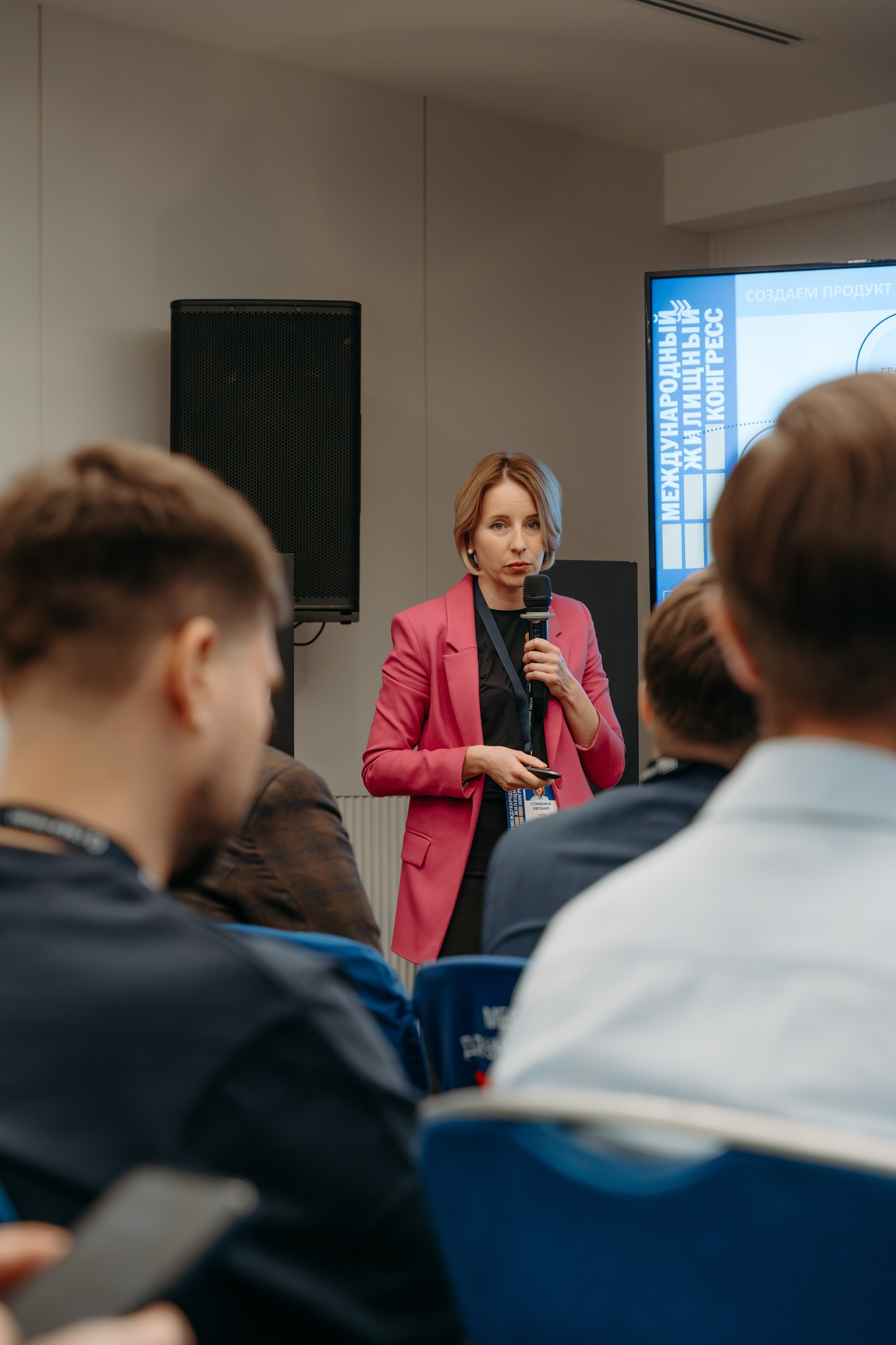 Международный Жилищный Конгресс. KORCHAGIN VIDEO