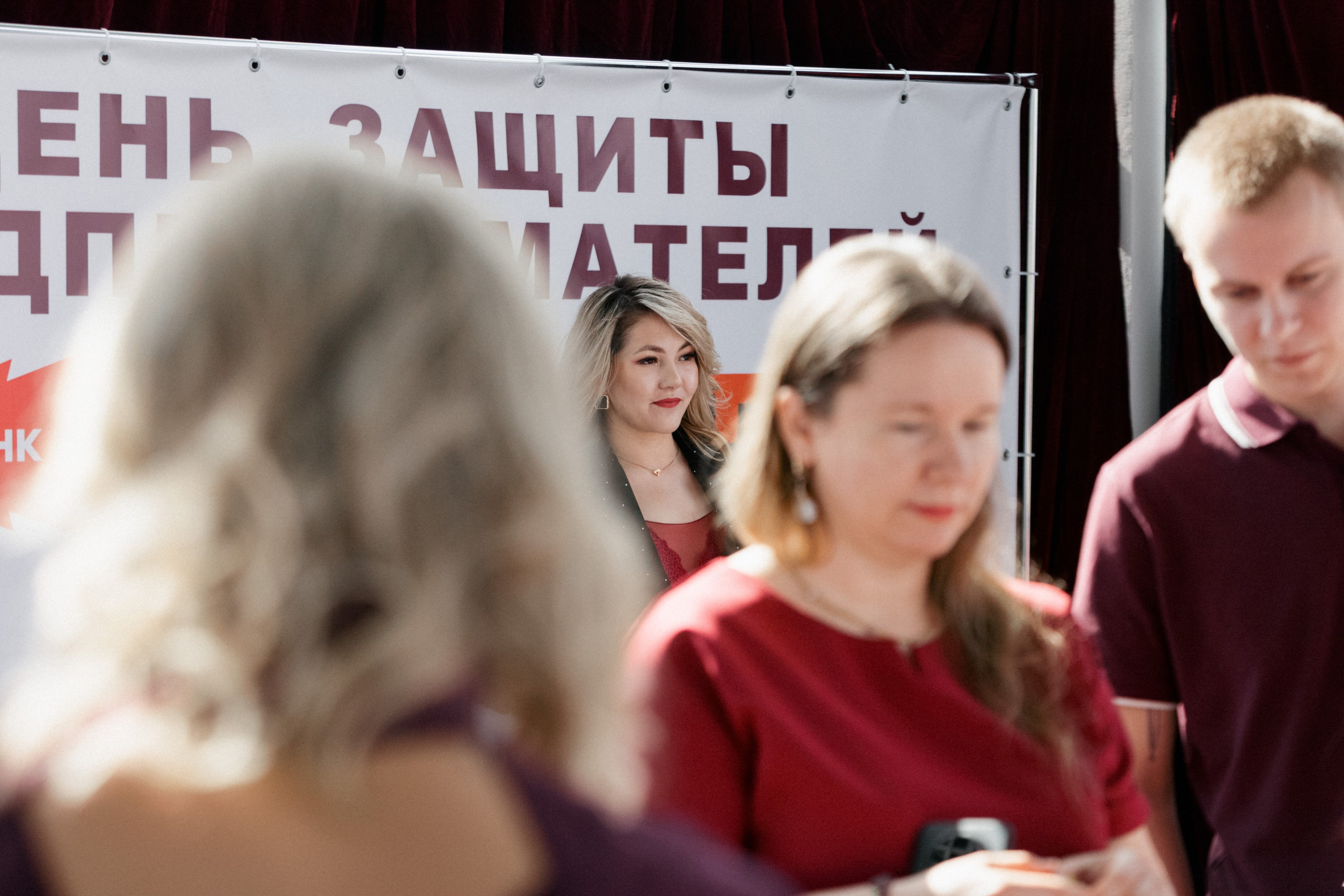 ДЕНЬ ЗАЩИТЫ ПРЕДПРЕНИМАТЕЛЕЙ. СВОИ. ФОТООТЧЕТЫ-СОБЫТИЯ-МЕСТА