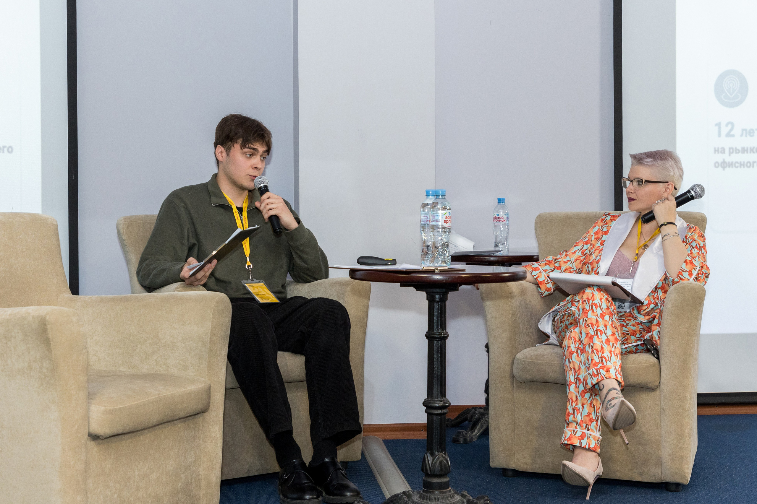 Конференция 1С 15.09.2023. Владислав Волков | Фотография и видеосъемка в Воронеже